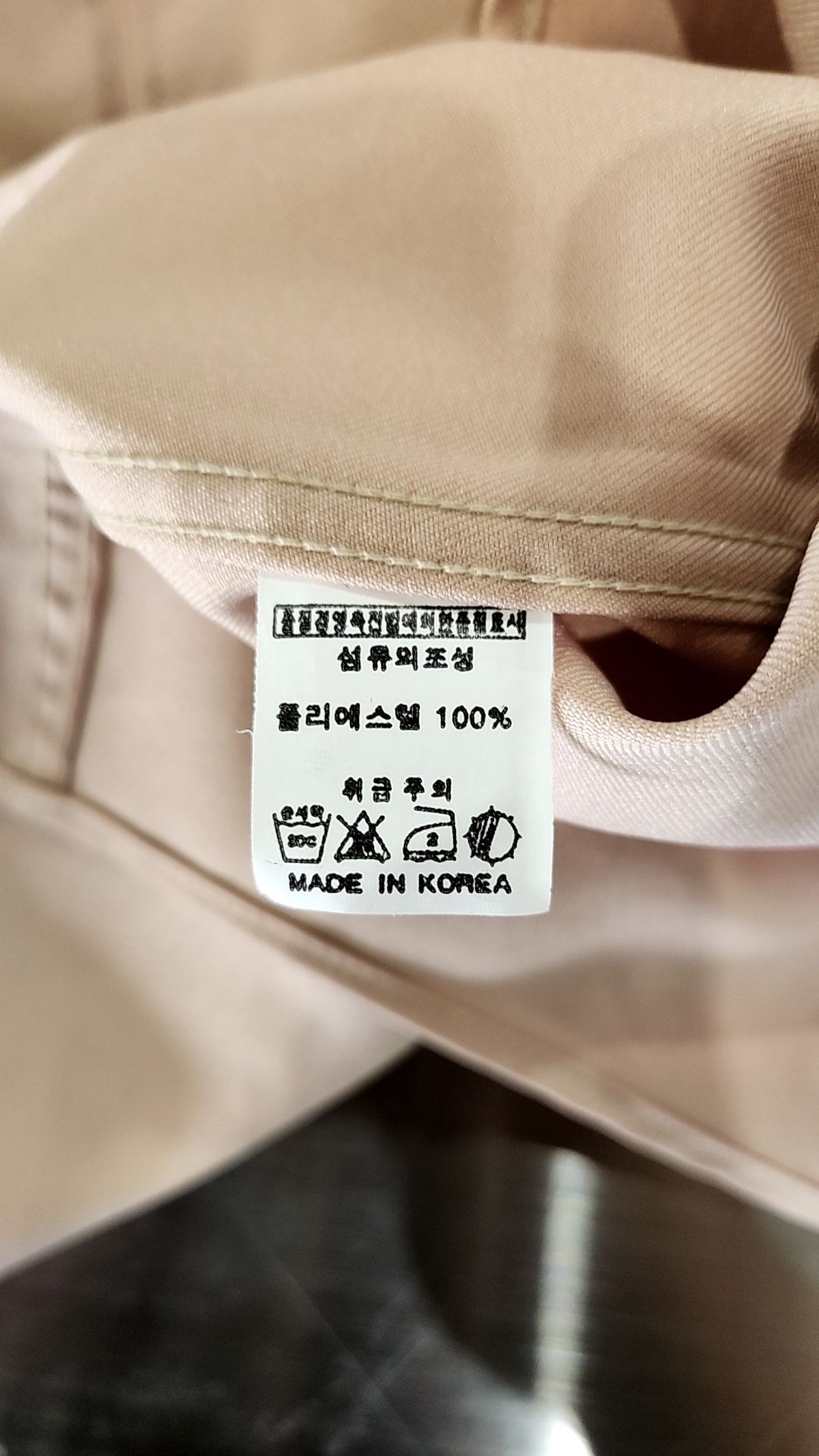 탑보이(TOPBOY) 캐주얼 셔츠 3XL