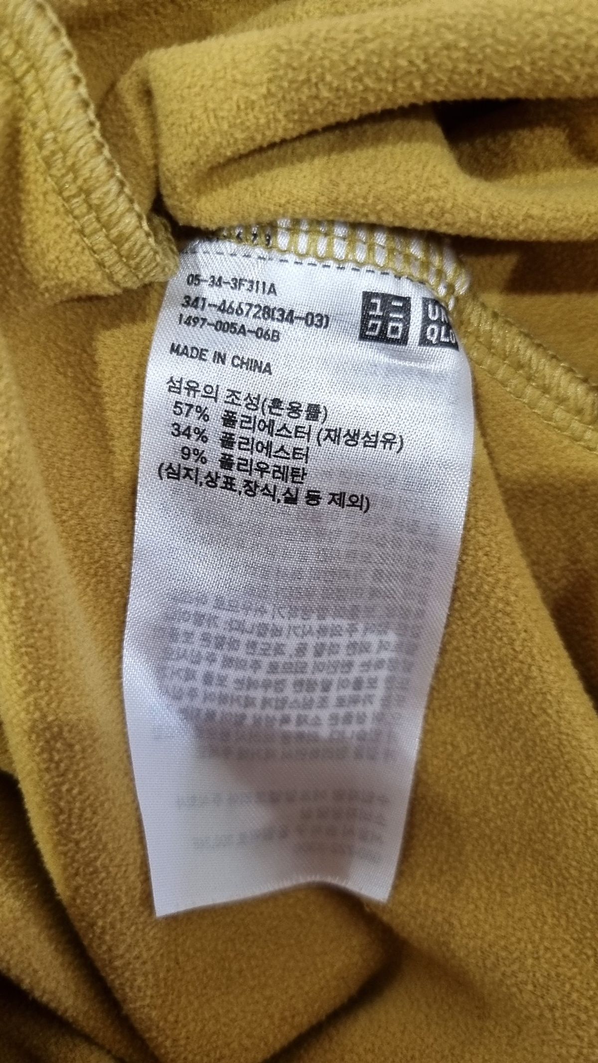 유니클로(UNIQLO) 플리스 L