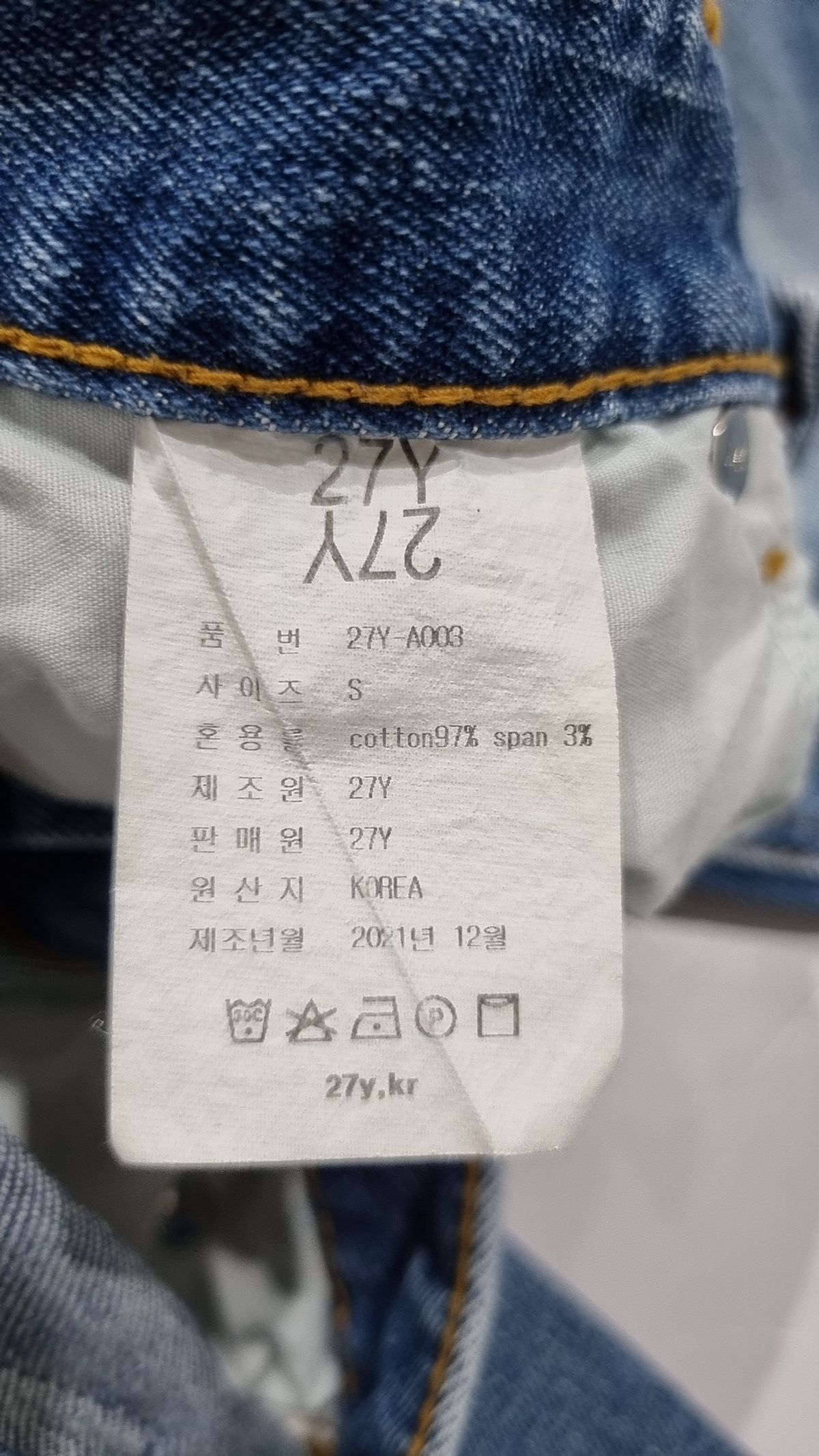 이십칠와이(27Y) 청/데님 팬츠 S