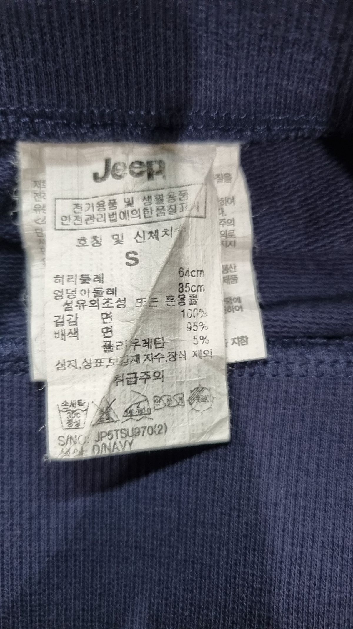 지프(JEEP) 숏팬츠 S