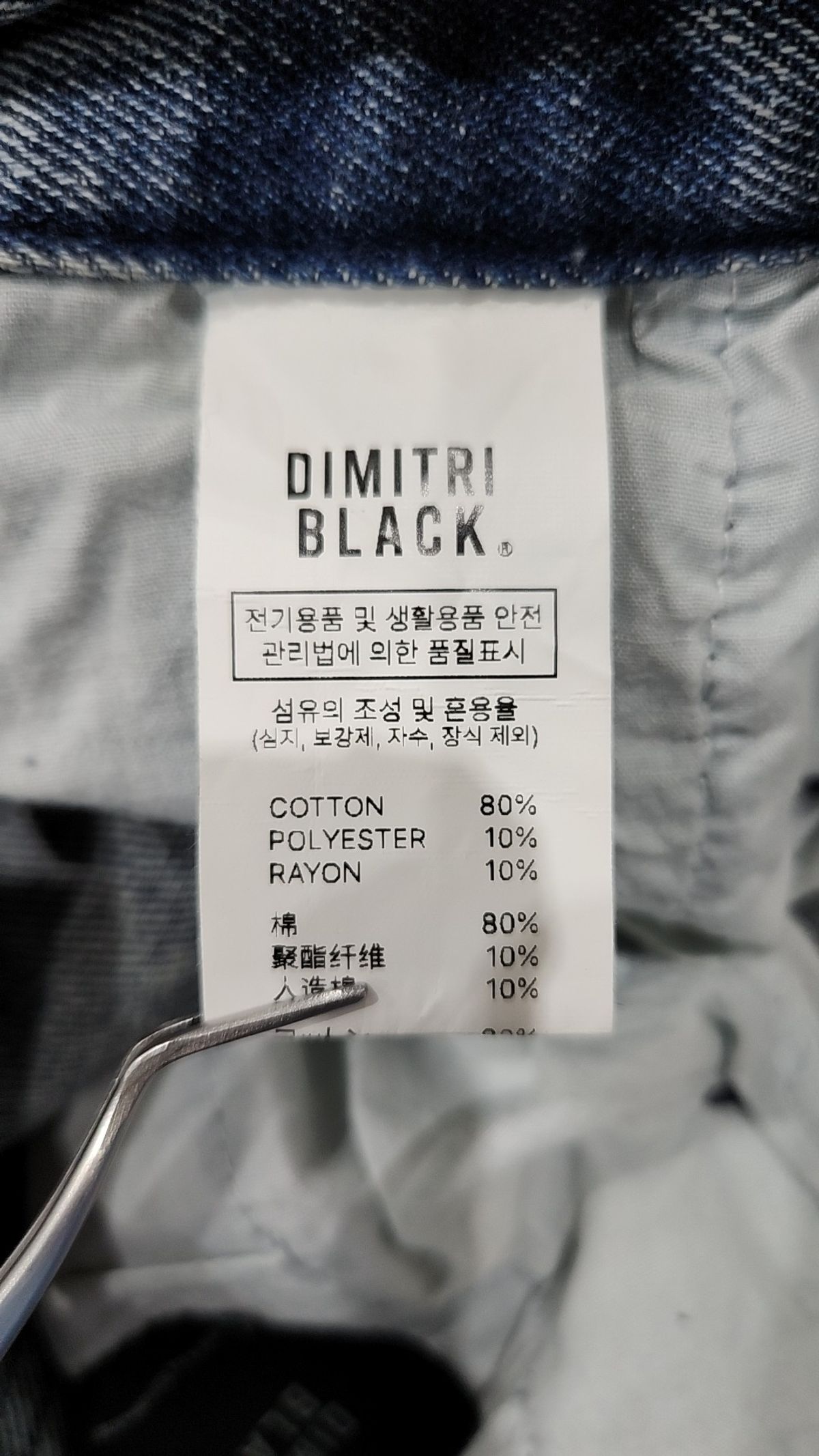 디미트리블랙(DIMITRI BLACK) 숏팬츠 1