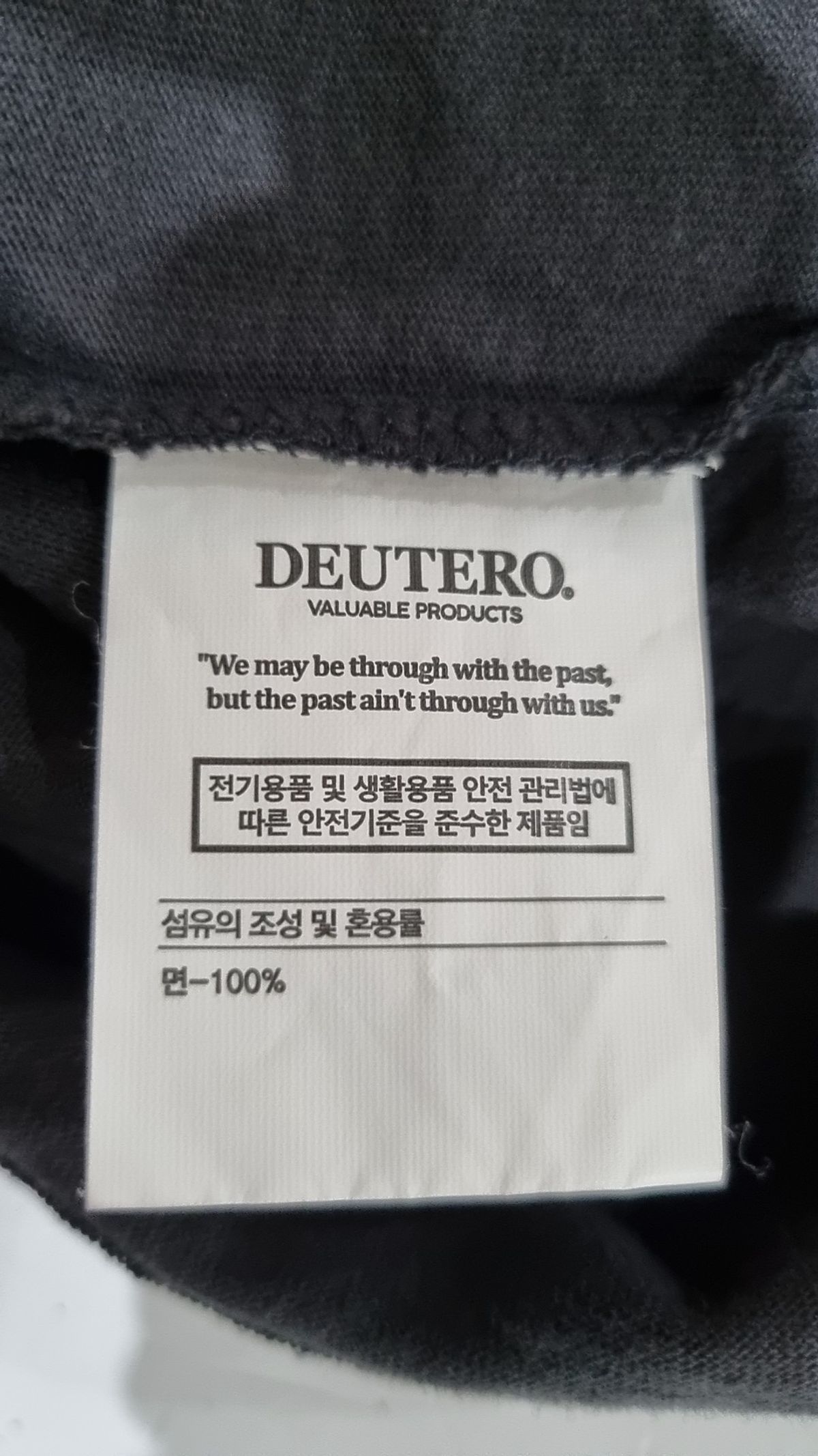 듀테로(DEUTERO) 반소매 티셔츠 L