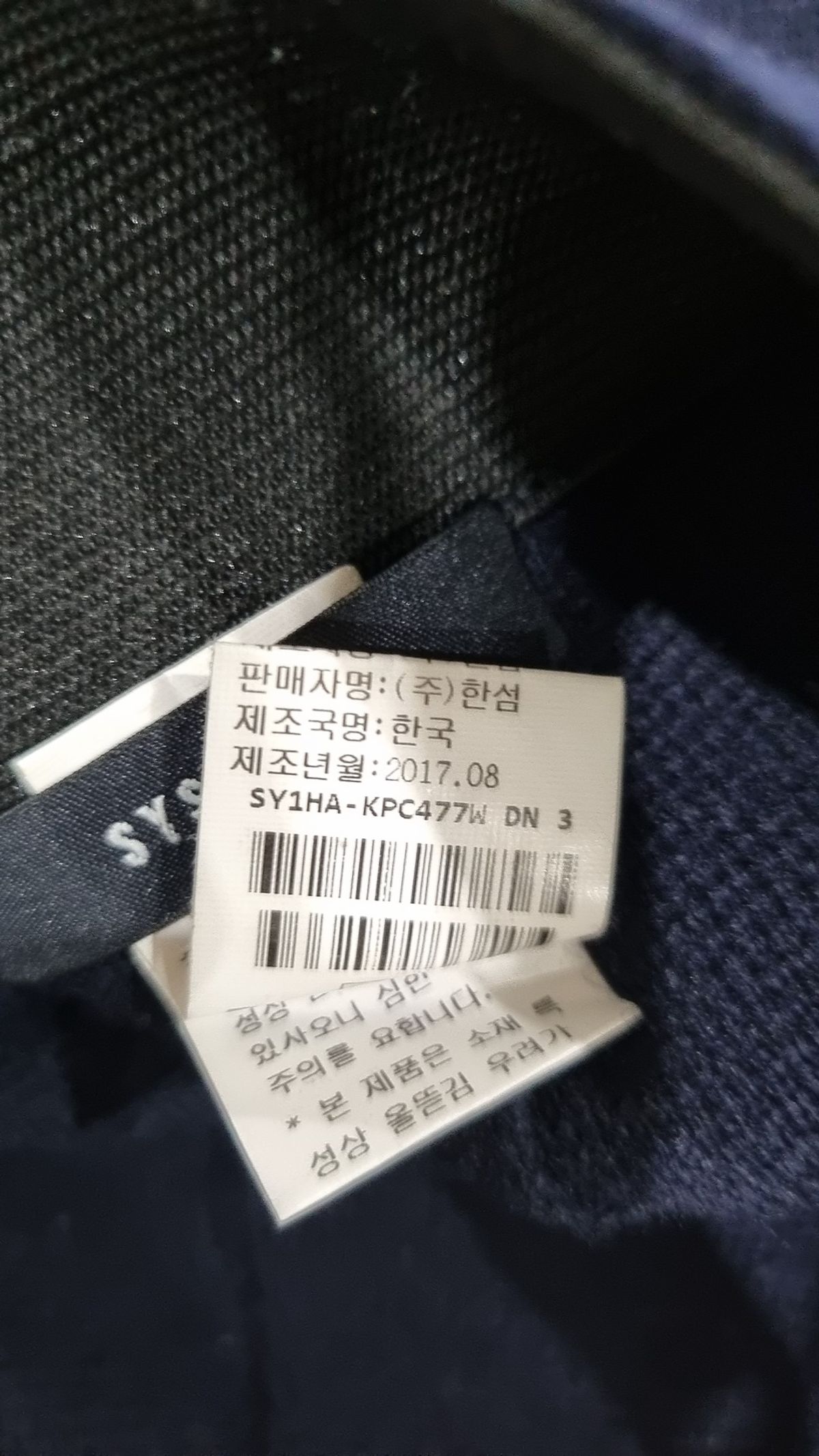 시스템(System) 슈트 팬츠/슬랙스 FREE