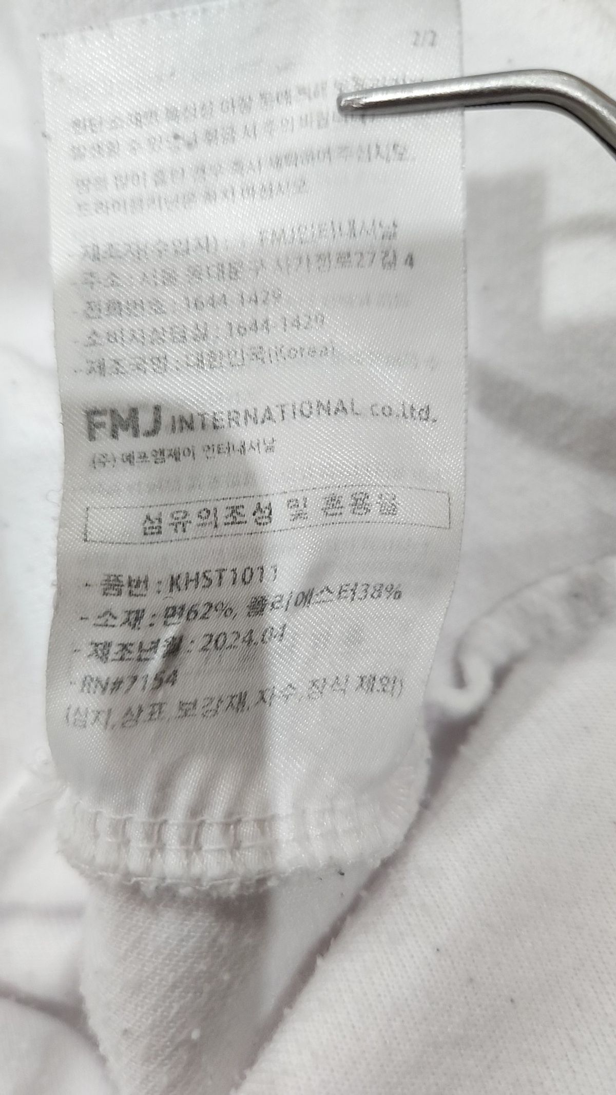 페플(FP142) 반소매 티셔츠 M