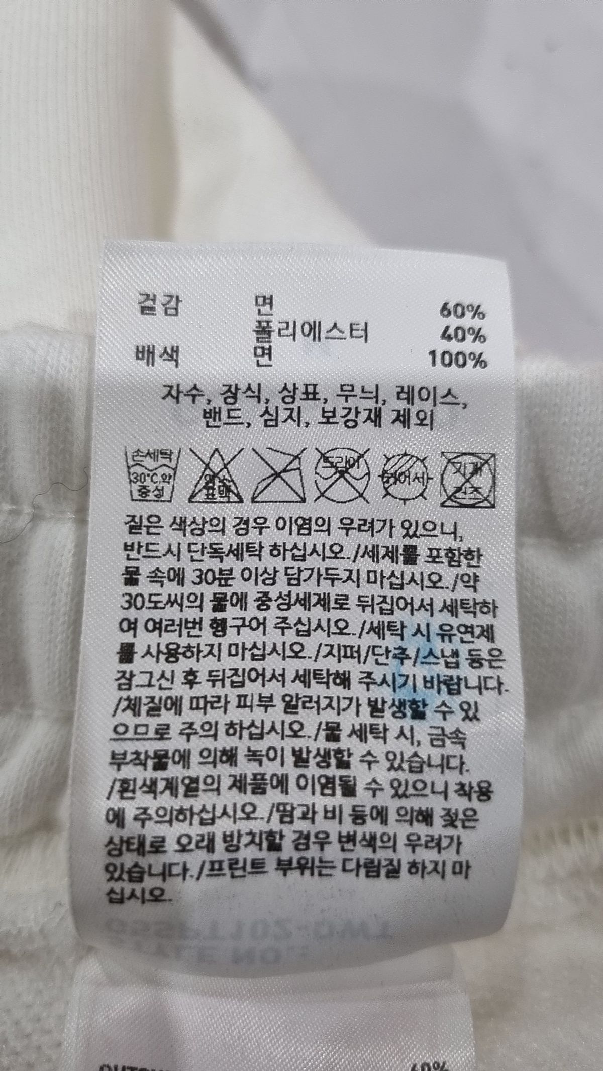 골스튜디오(GOALSTUDIO) 트레이닝 팬츠 M