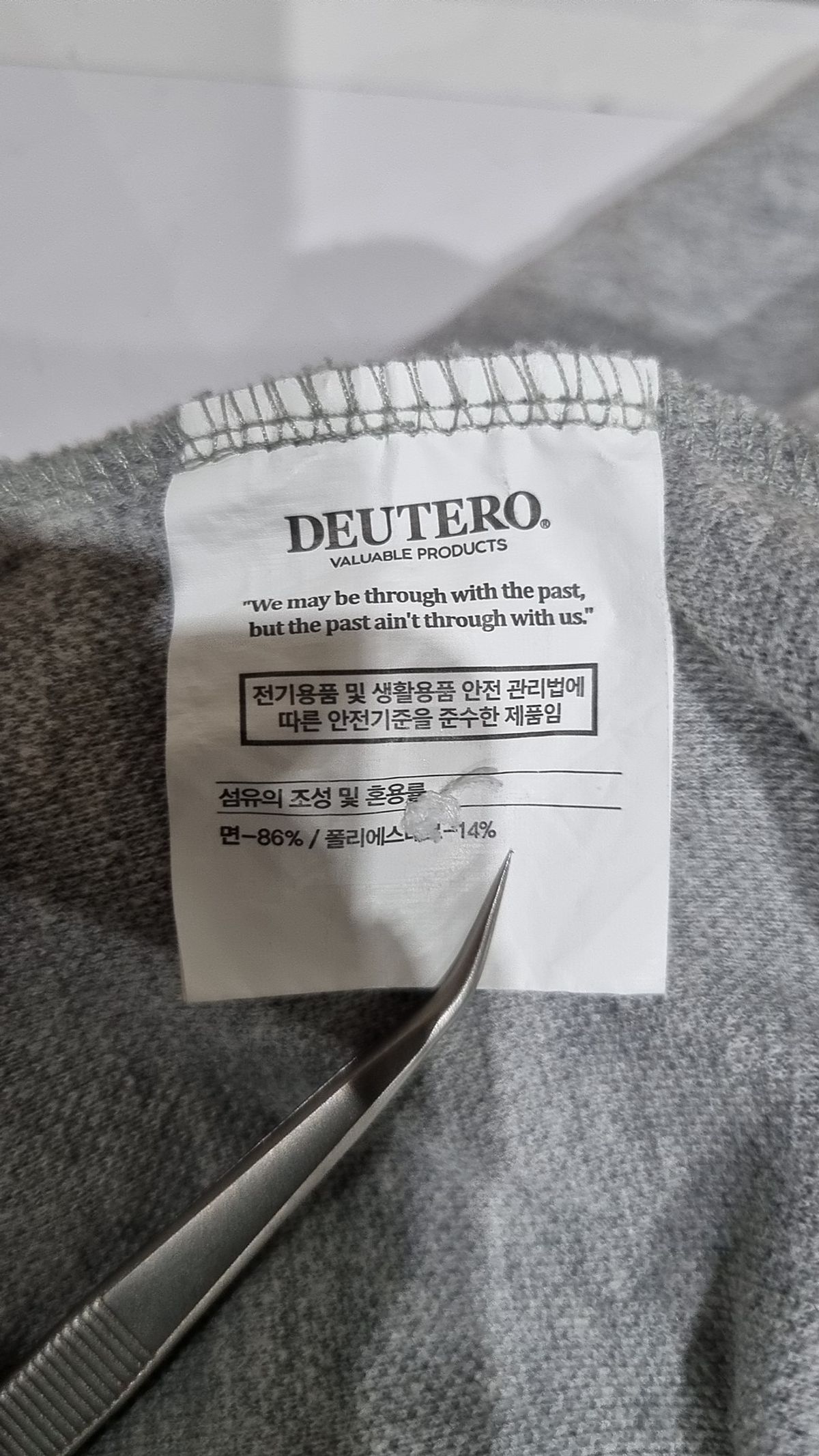 듀테로(DEUTERO) 피케/카라 티셔츠 L