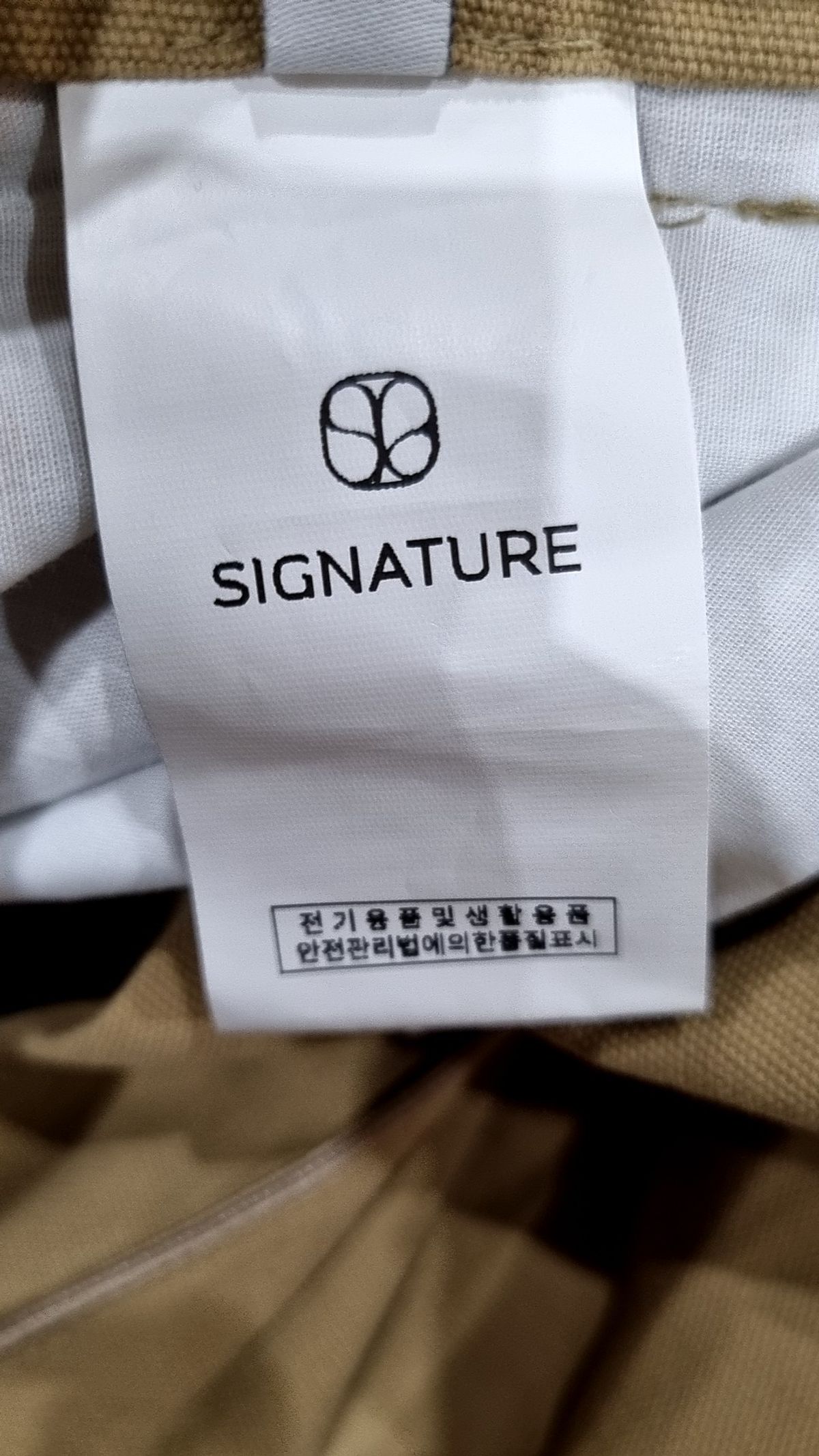 시그니처(SIGNATURE) 코튼 팬츠 XL
