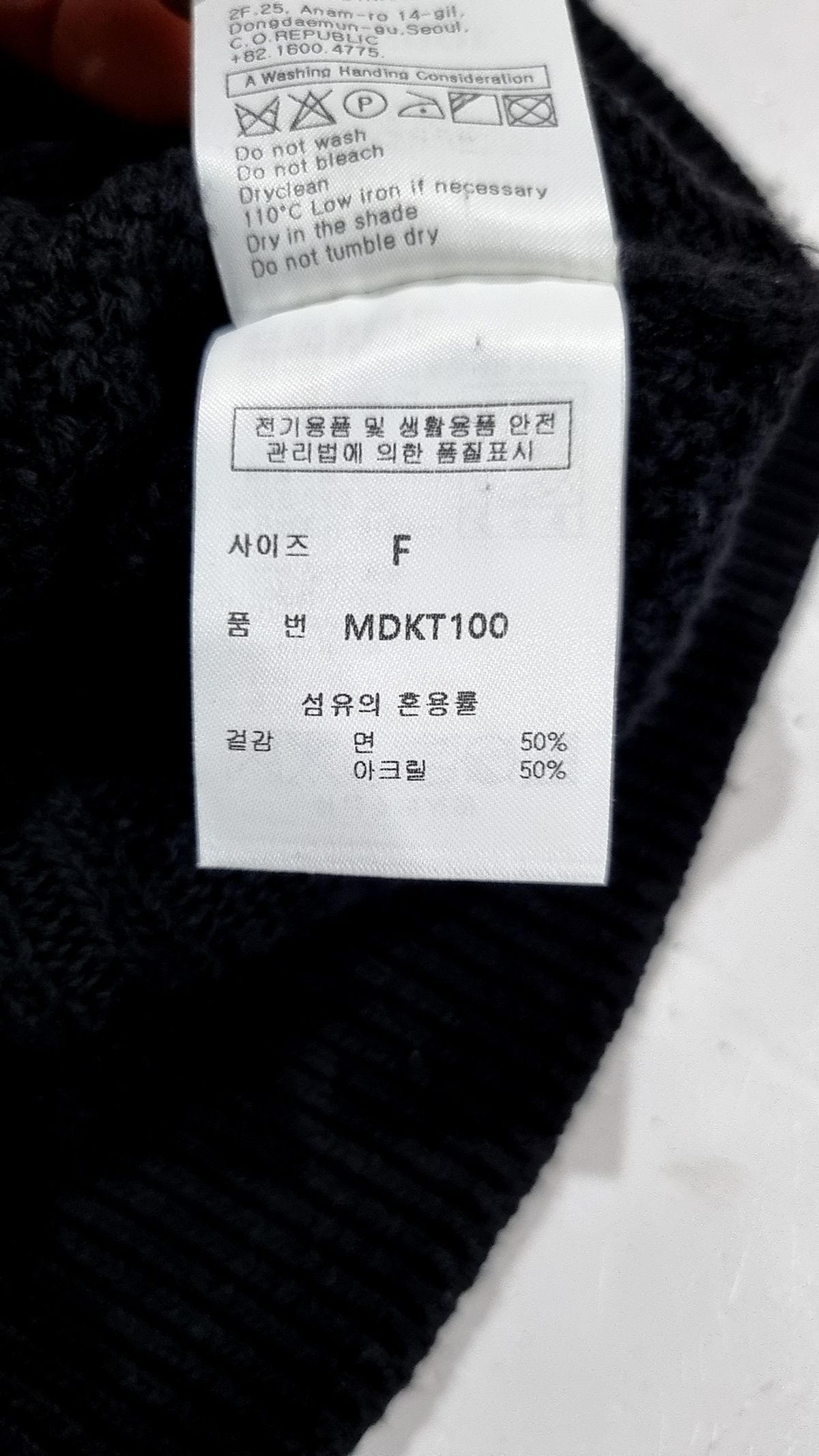 몽돌(MONGDOL) [From ITALY] 케이블 라운드넥 반팔 니트 탑 MDKT100_5 Colors FREE