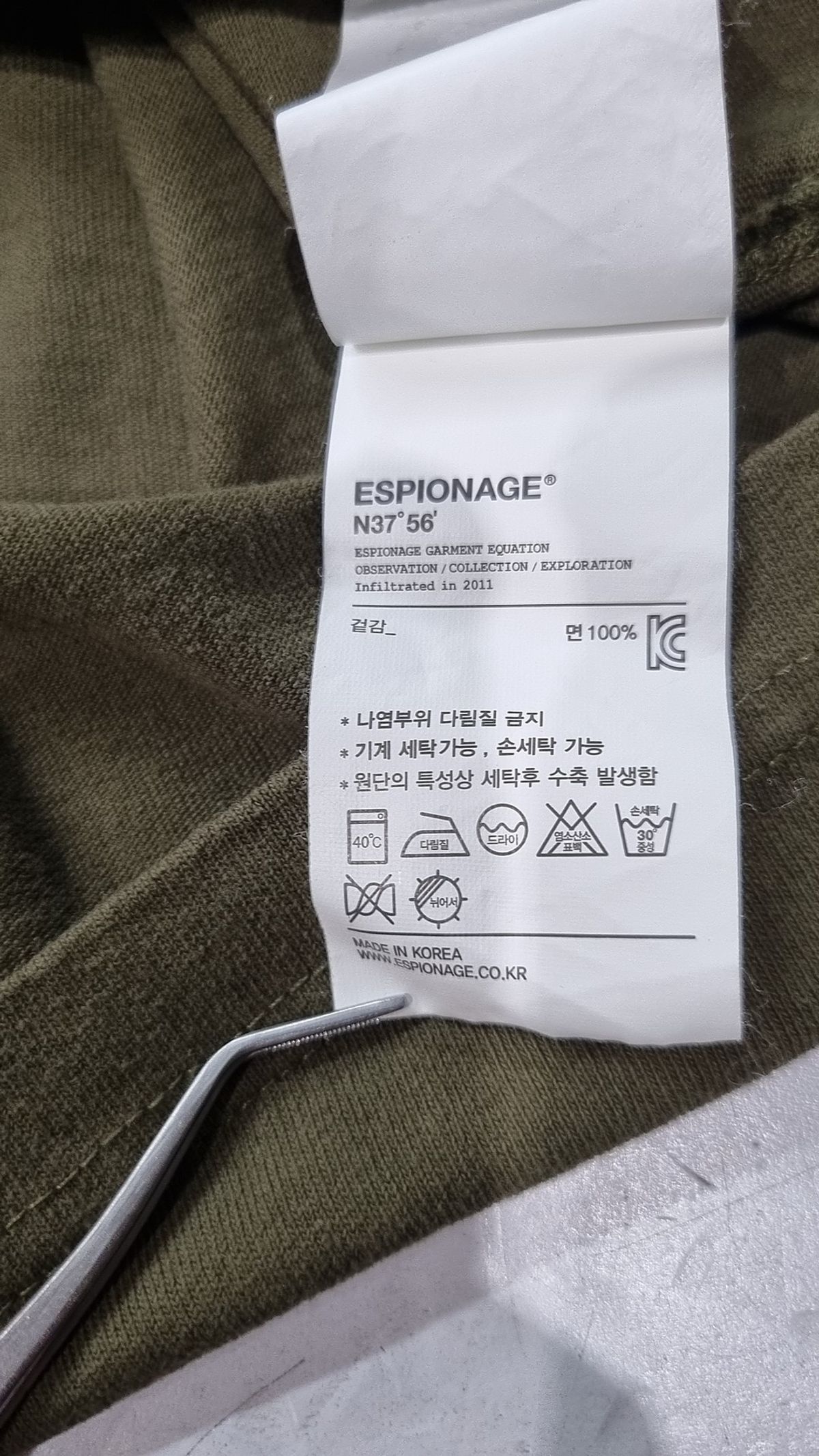 에스피오나지(ESPIONAGE) 반소매 티셔츠 M