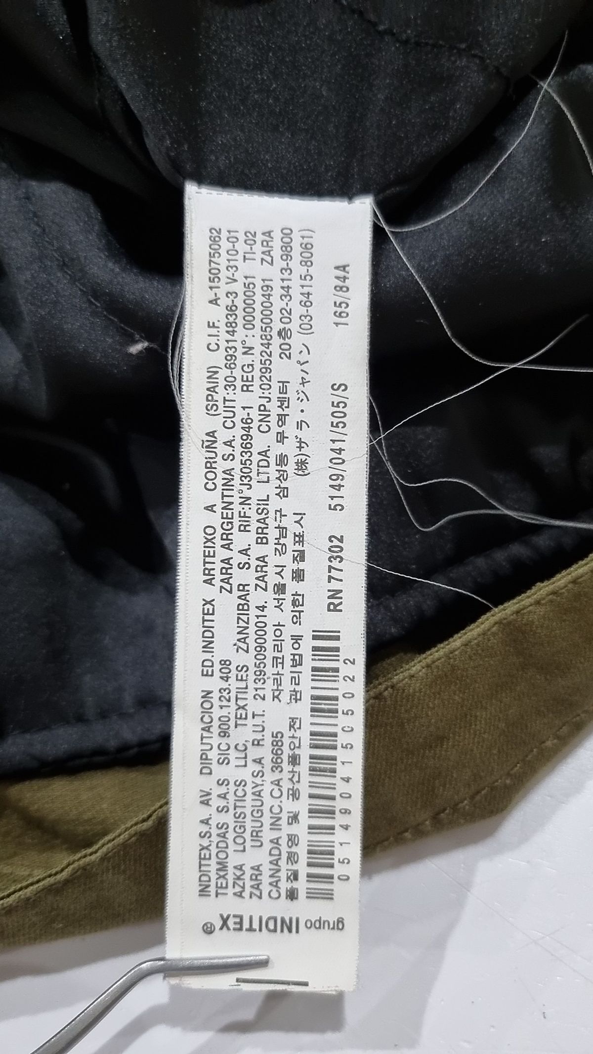 자라(ZARA) 사파리/헌팅 재킷 S