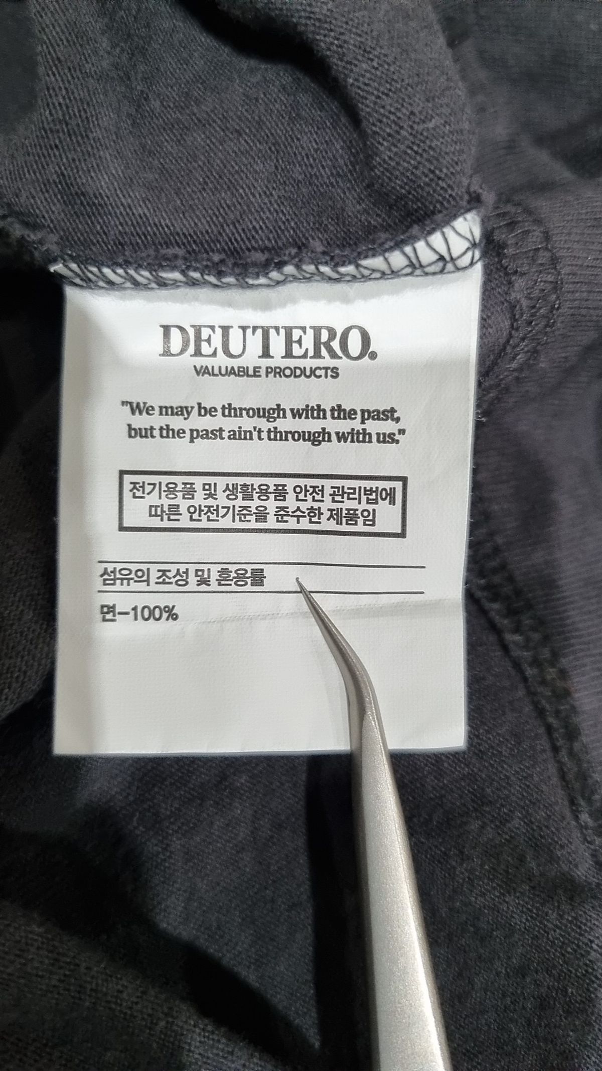 듀테로(DEUTERO) 반소매 티셔츠 L