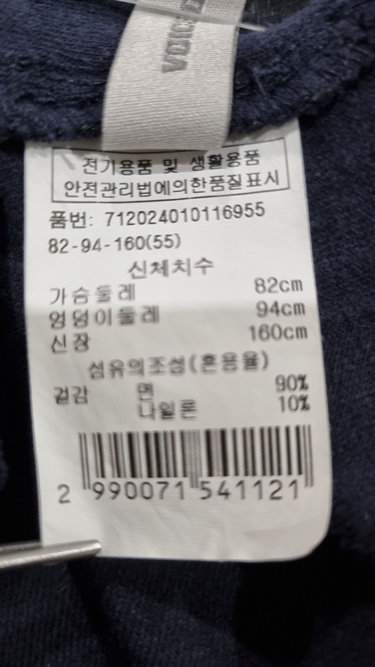 보브(VOICE OF VOICES) 반소매 티셔츠 55