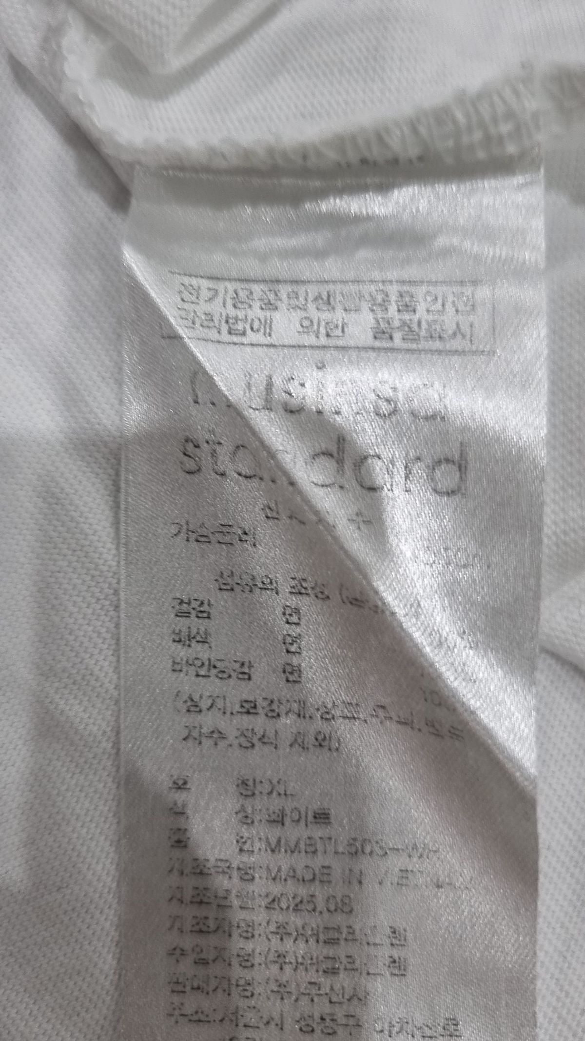 무신사 스탠다드(MUSINSA STANDARD) 긴소매 티셔츠 XL