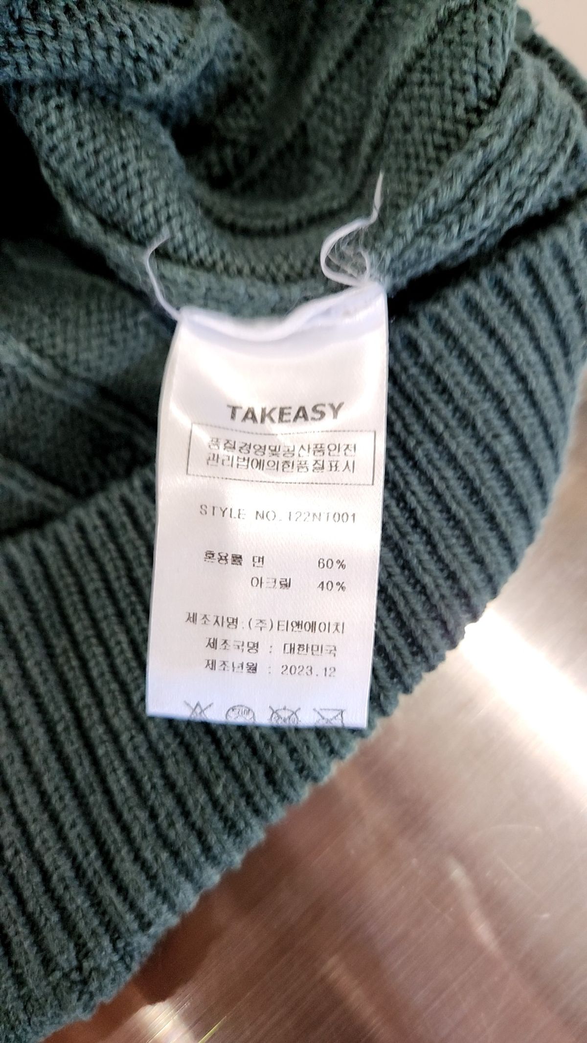 테이크이지(TAKEASY) 베스트 XL