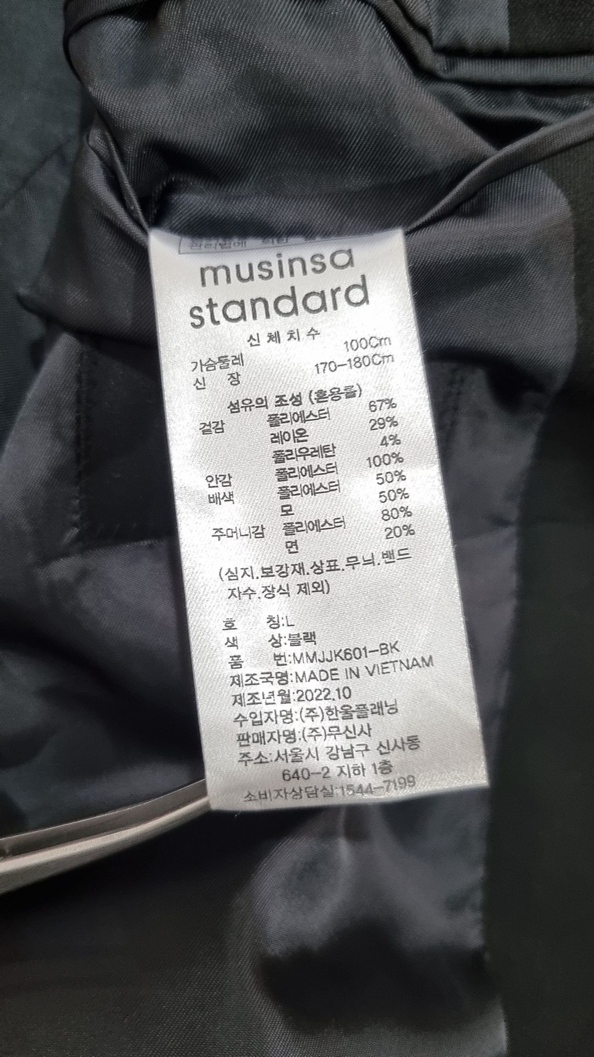 무신사 스탠다드(MUSINSA STANDARD) 슈트/블레이저 재킷 L