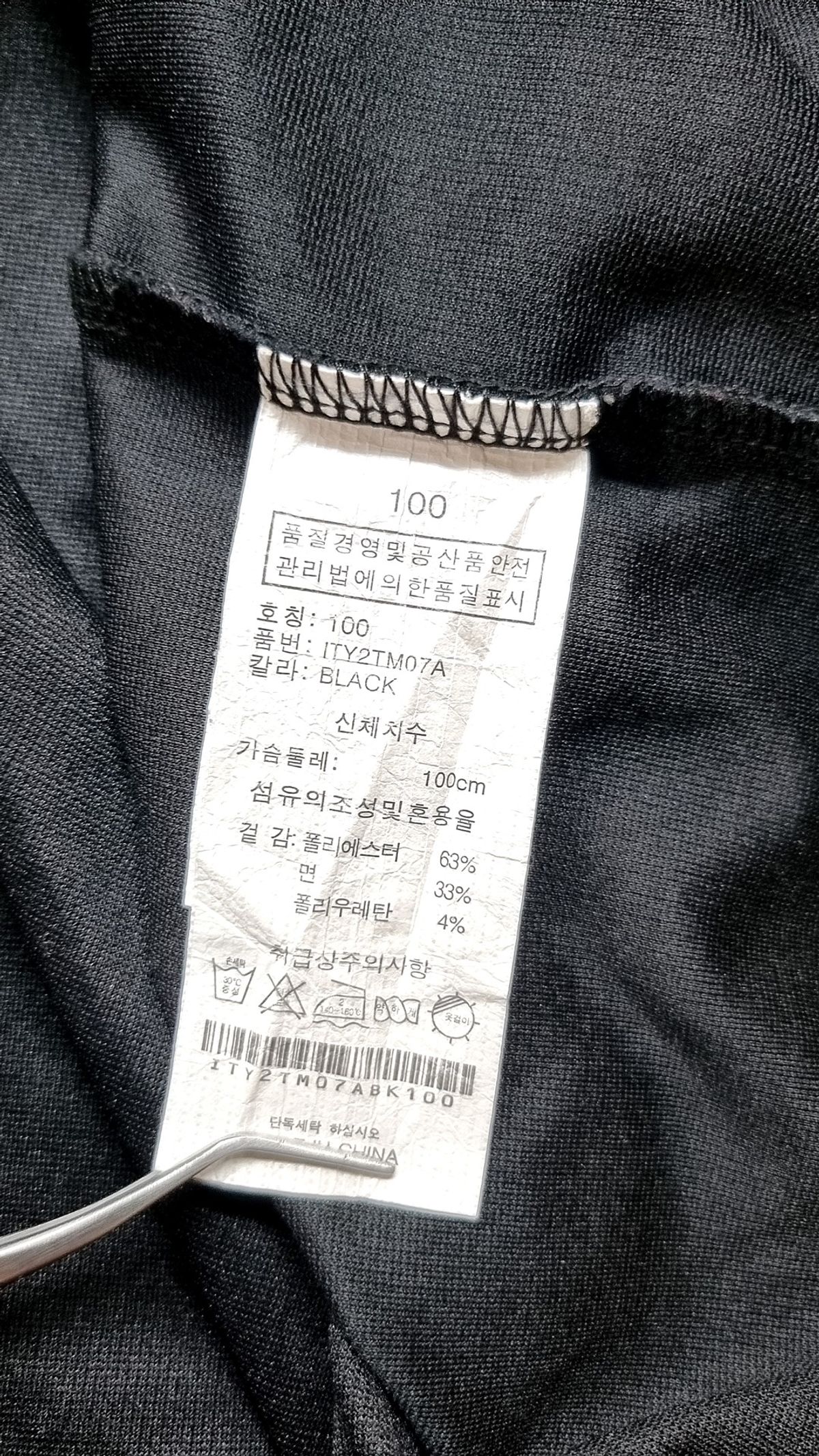 인터크루(INTERCREW) 반소매 티셔츠 100