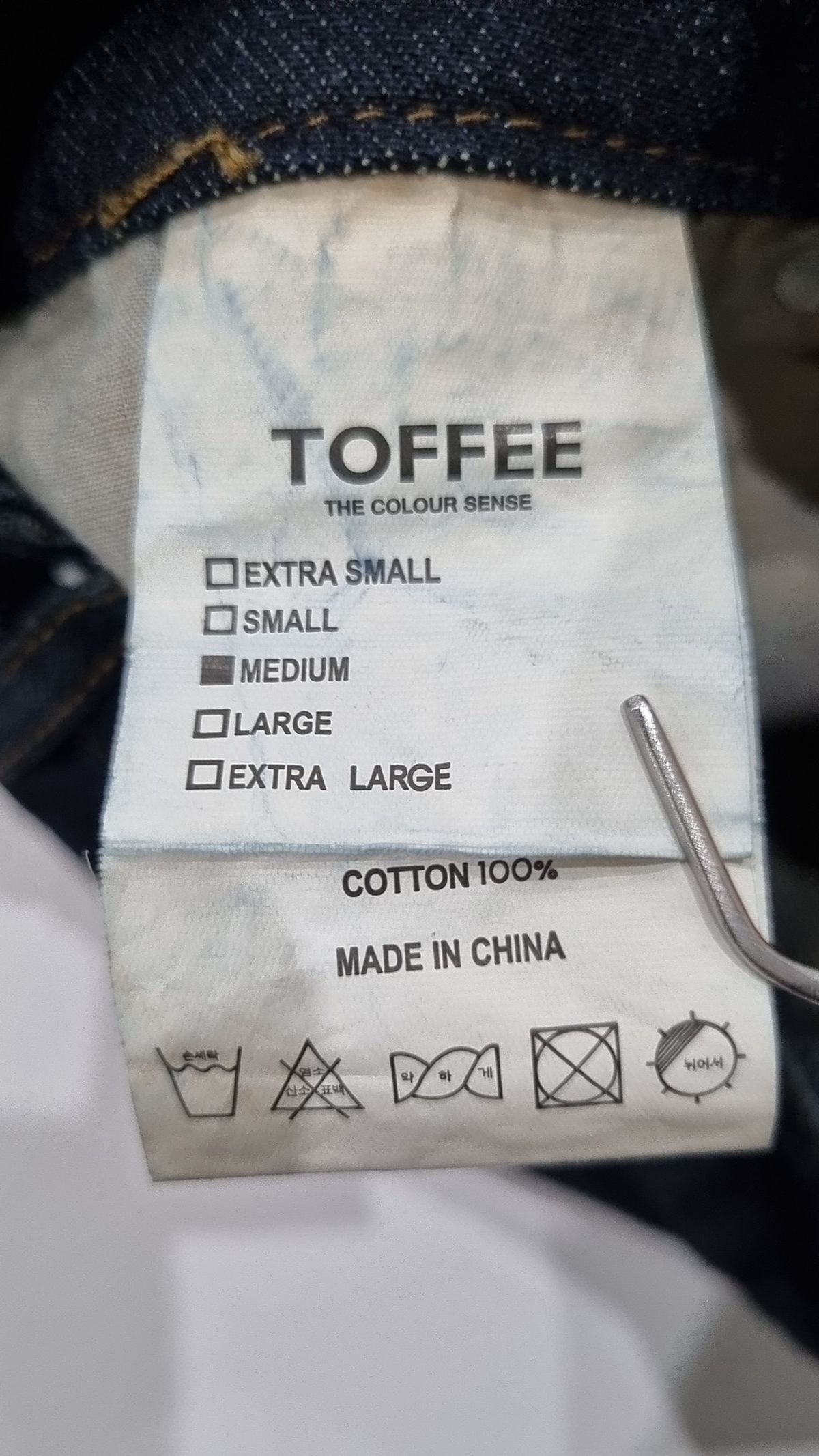 토피(TOFFEE) 청/데님 팬츠 M