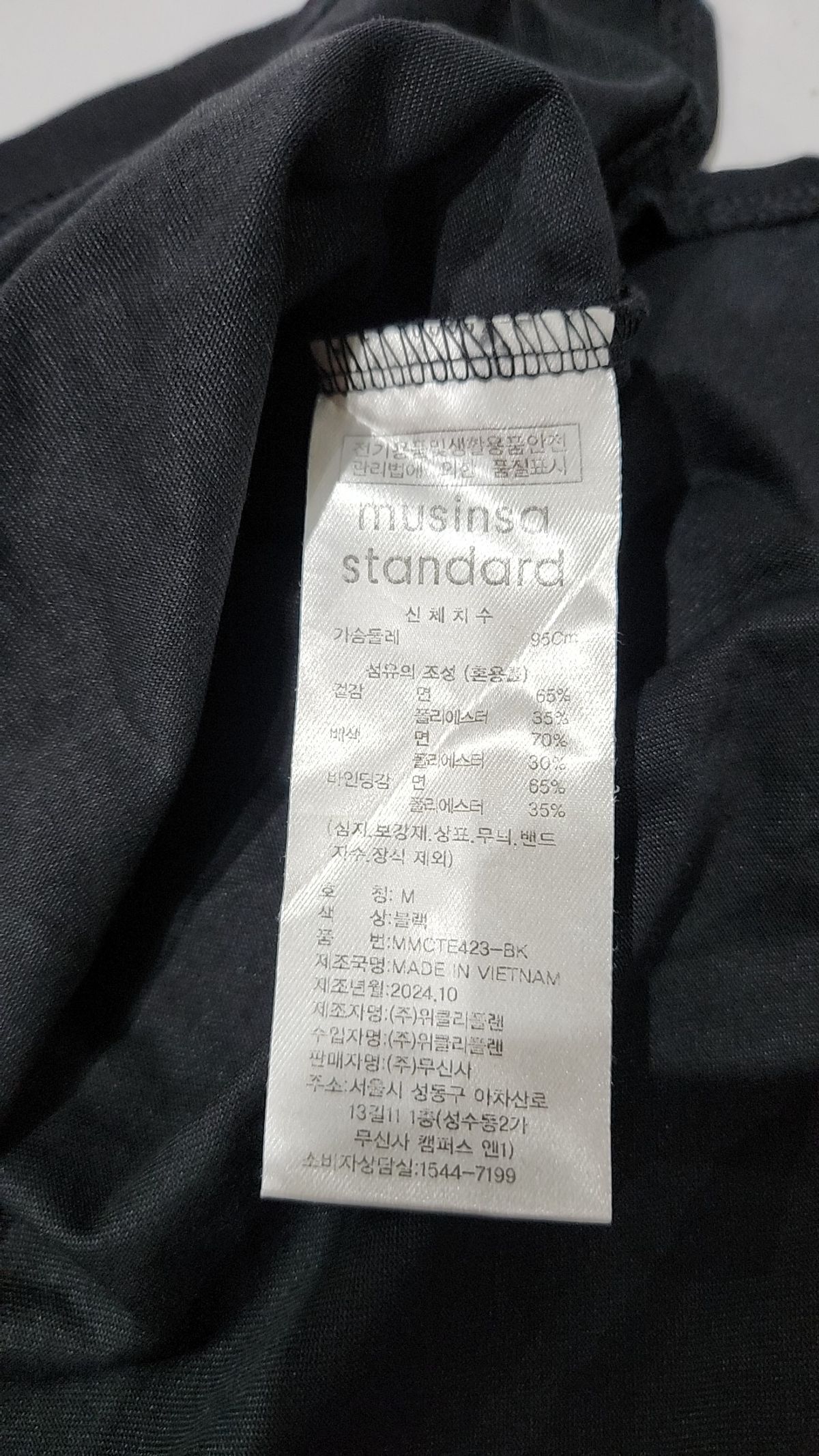 무신사 스탠다드(MUSINSA STANDARD) 나시/민소매 티셔츠 M