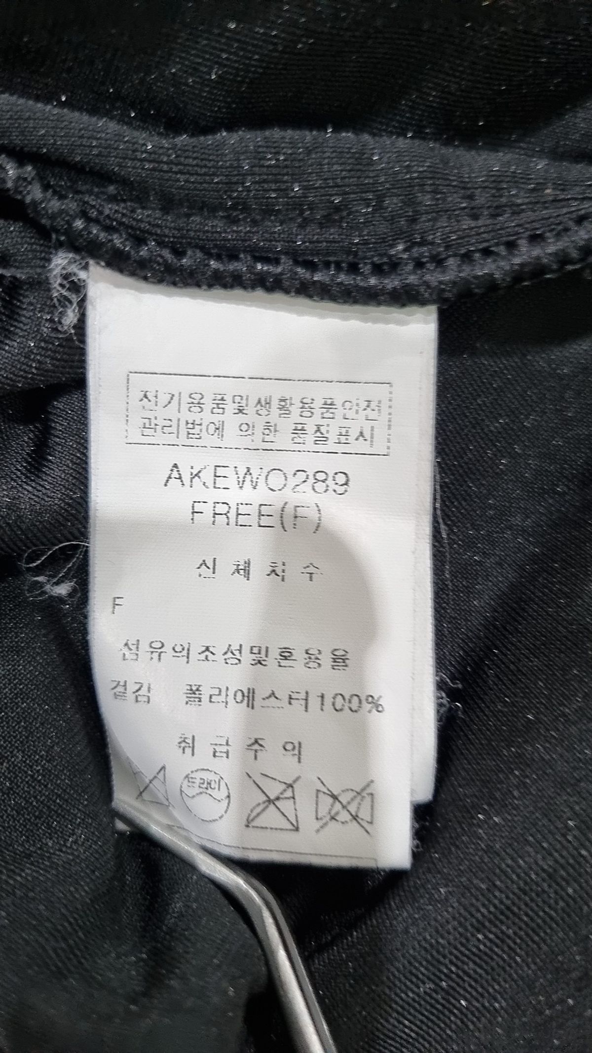 랩(LAP) 미니 원피스 FREE
