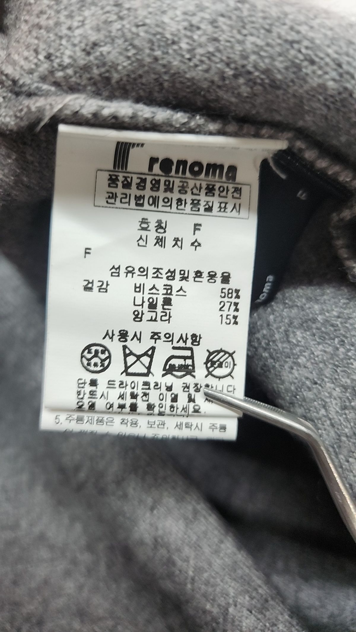 로렐(LAUREL) 카디건 FREE