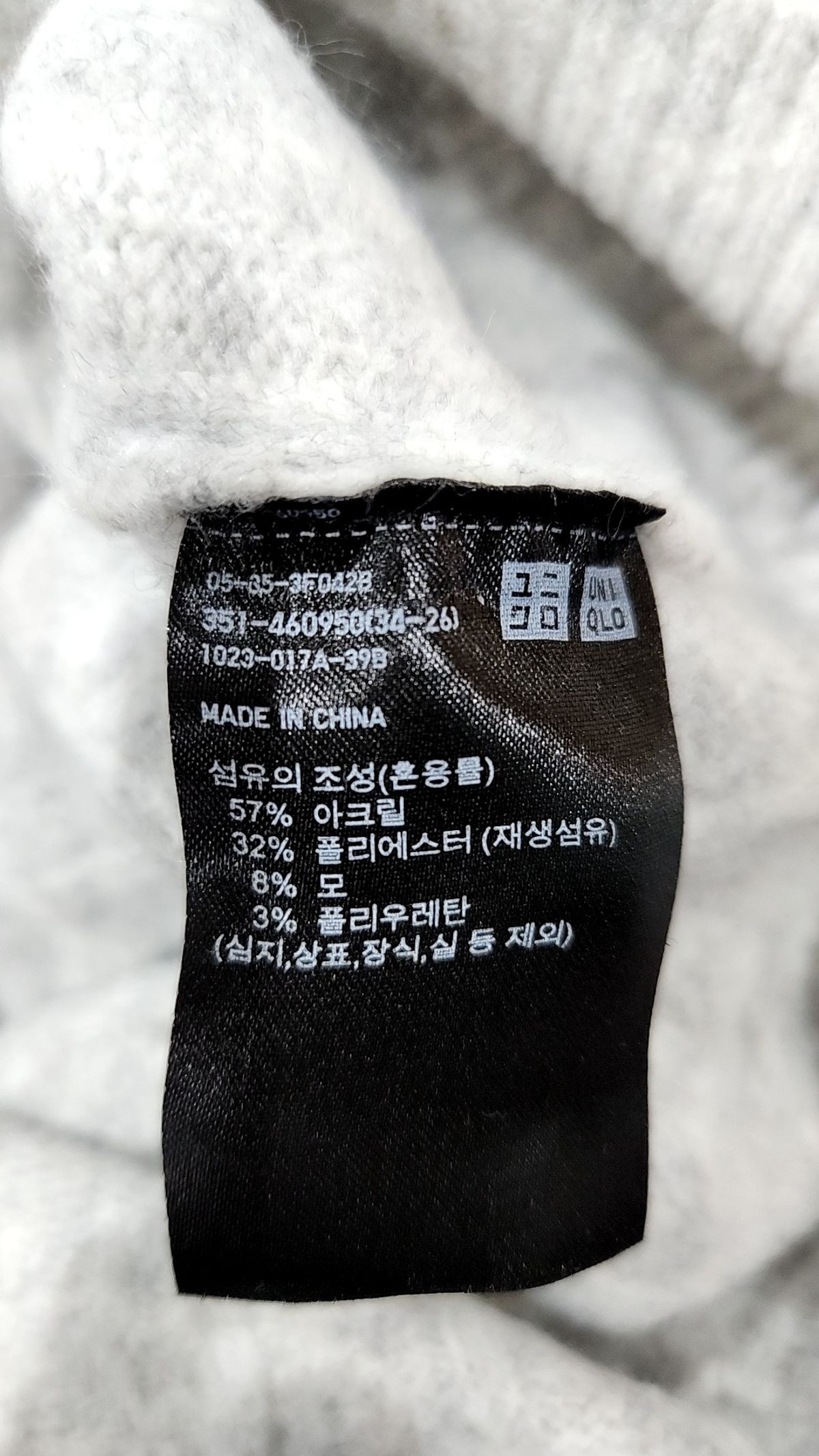 유니클로(UNIQLO) 니트/스웨터 L