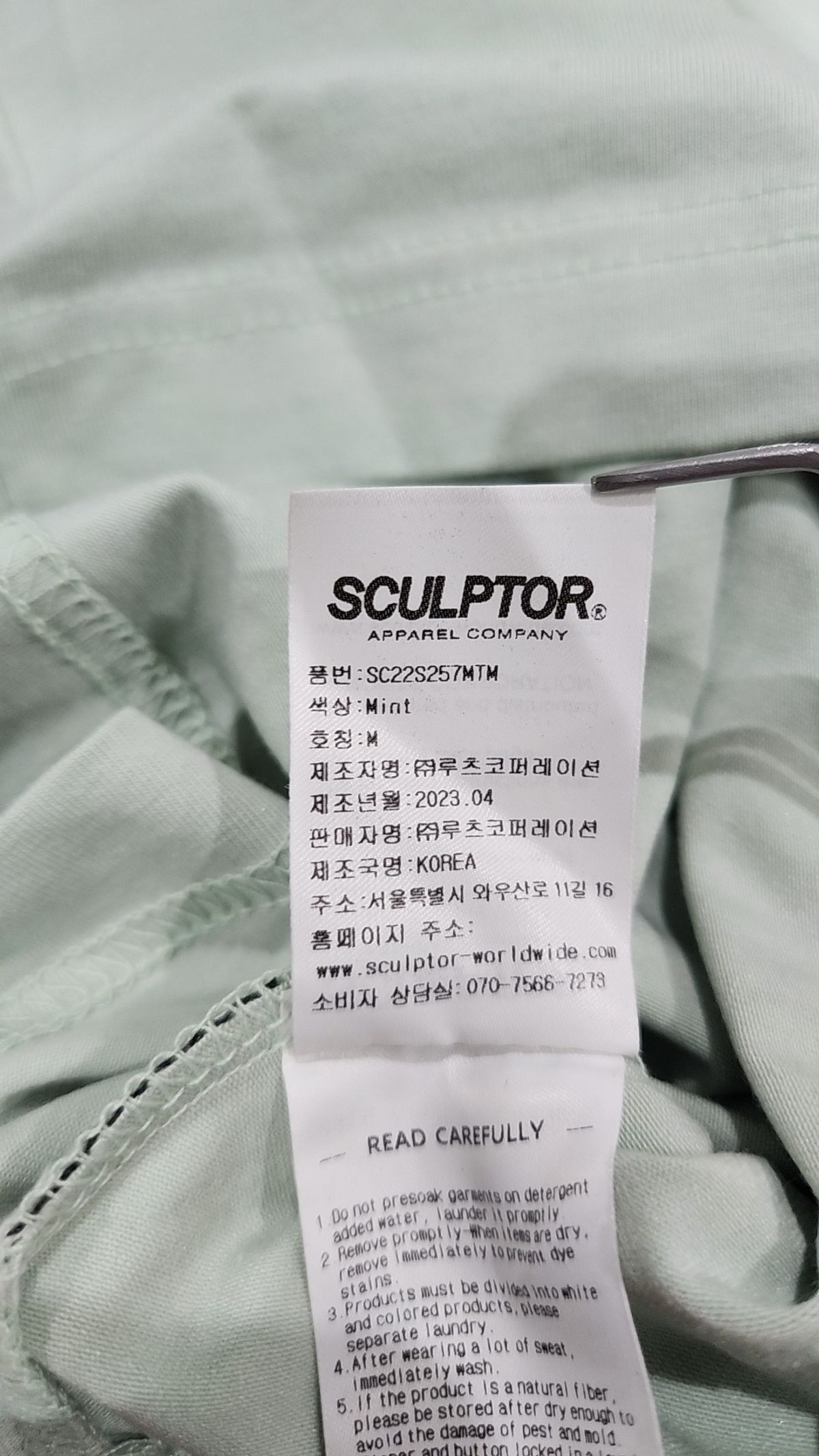 스컬프터(SCULPTOR) 반소매 티셔츠 M