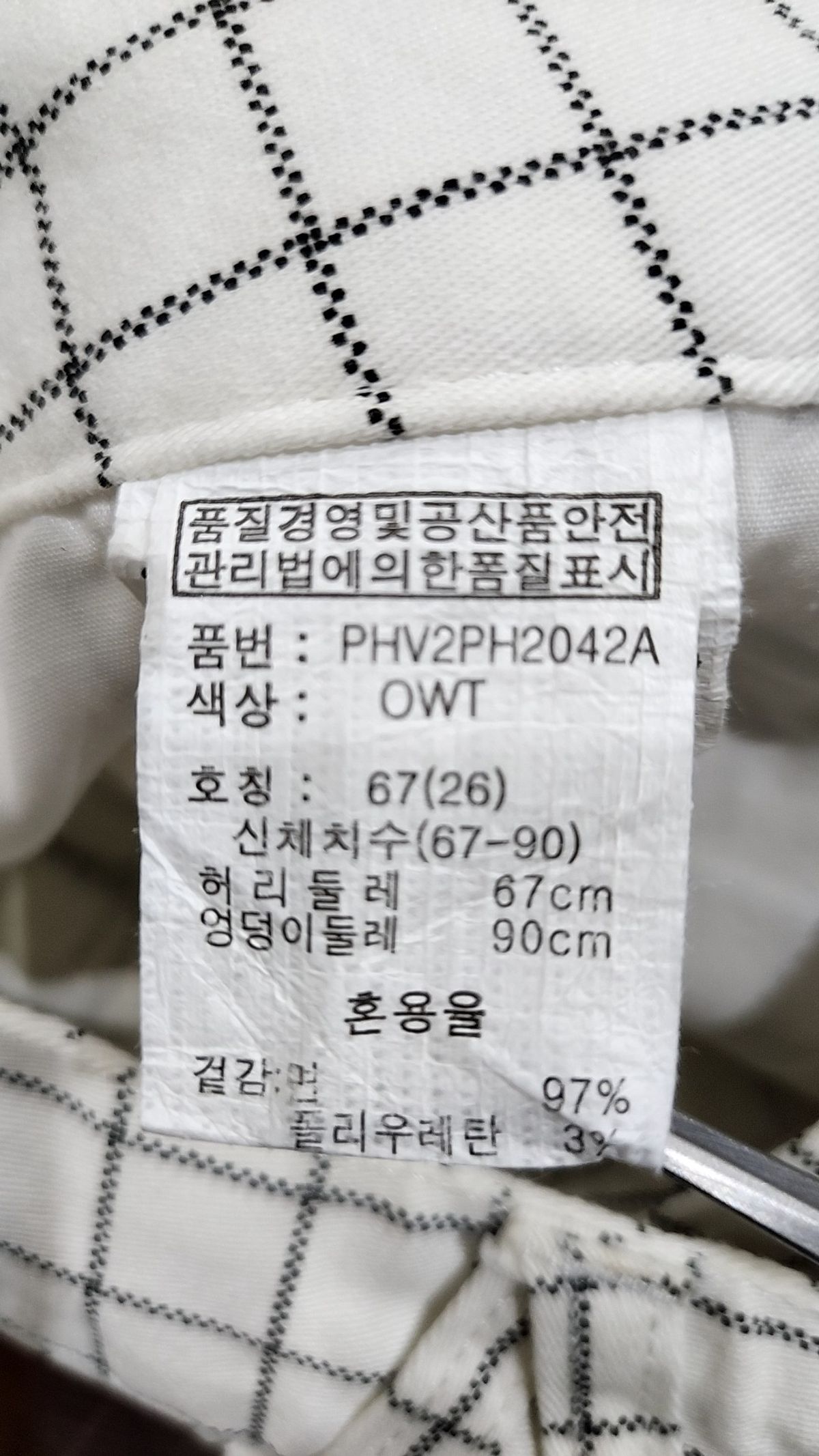 폴햄(POLHAM) 숏팬츠 26