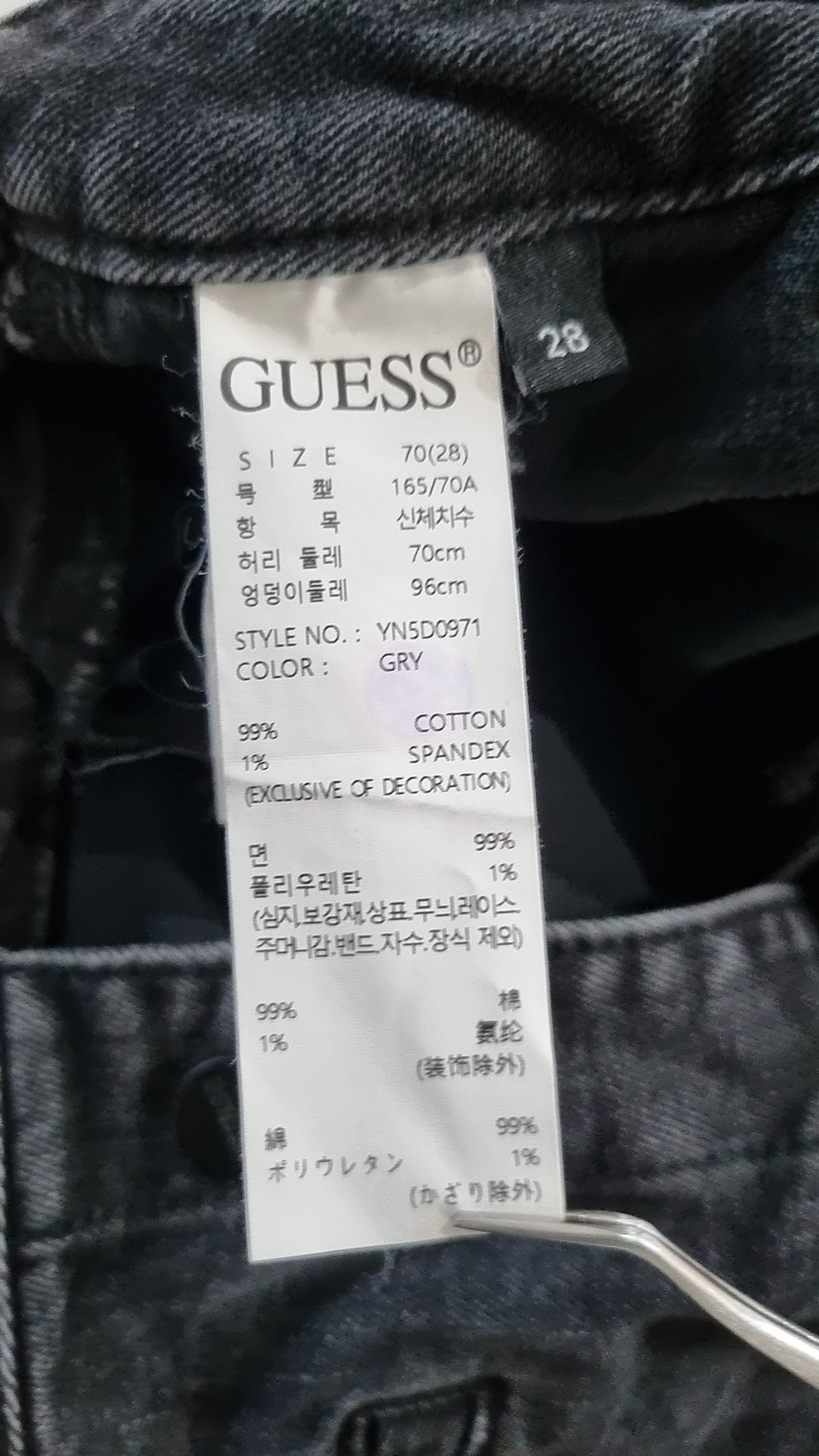 게스(GUESS) 2color 여성 데님 앞단추 치마바지 YN5D0971 M