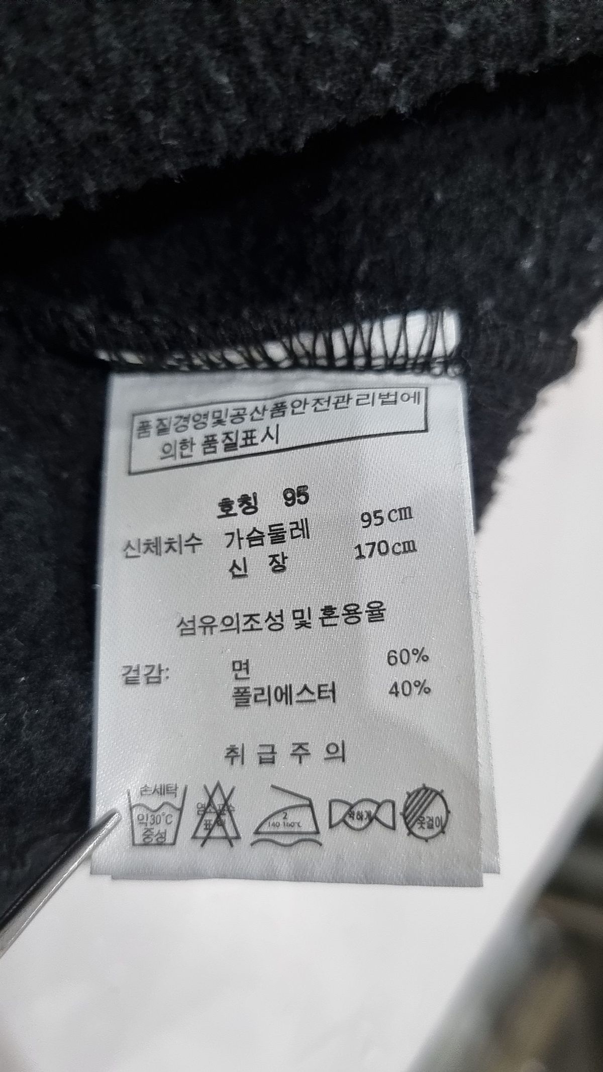 프랭크스톤(frank stone) 맨투맨/스웨트셔츠 95