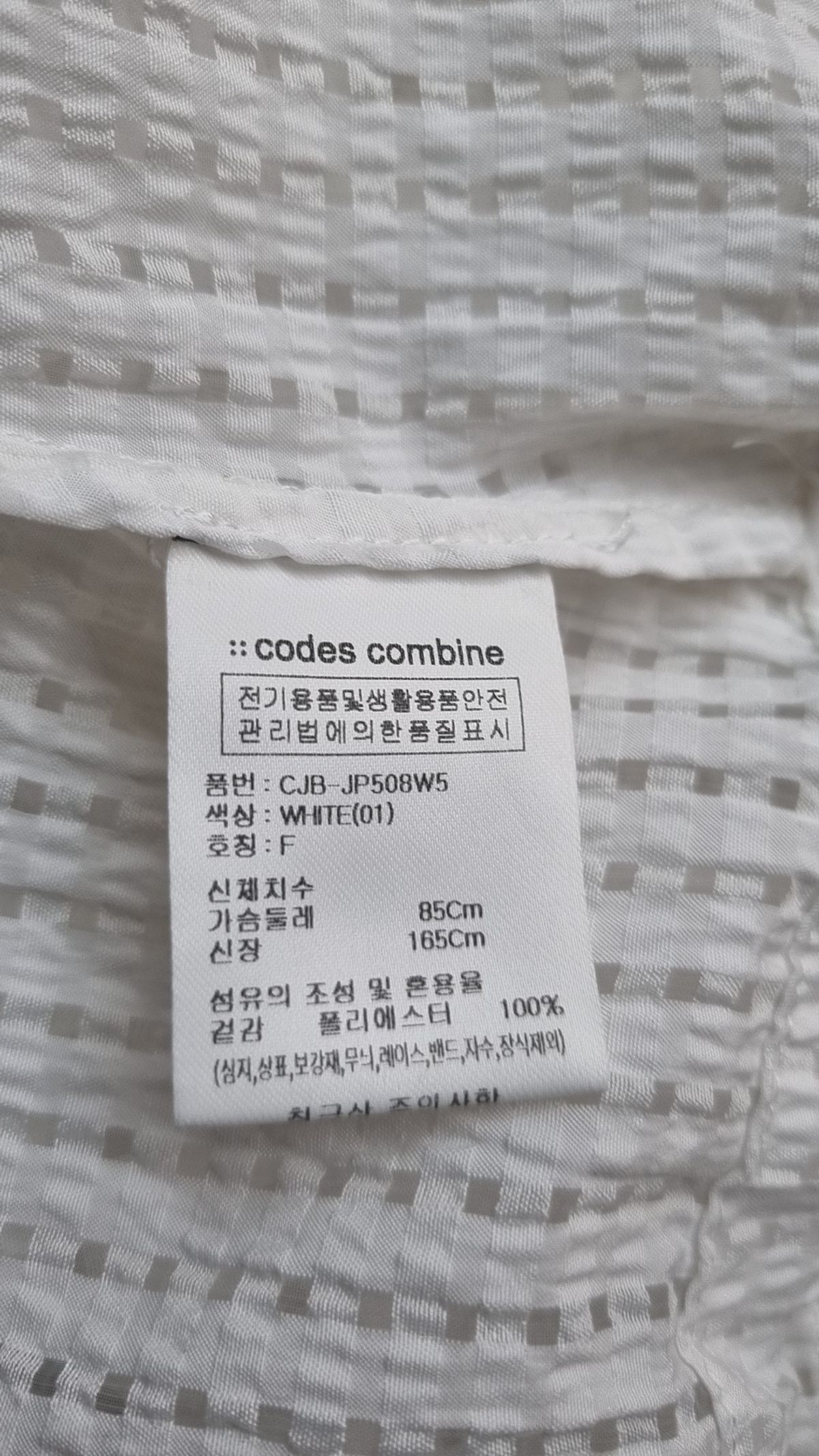 코데즈컴바인(CODES COMBINE) 나일론/코치 재킷 FREE