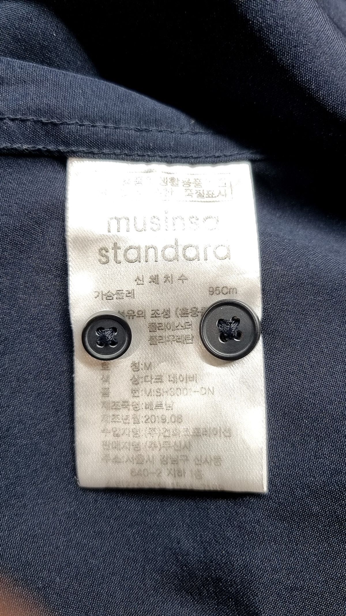 무신사 스탠다드(MUSINSA STANDARD) 캐주얼 셔츠 M