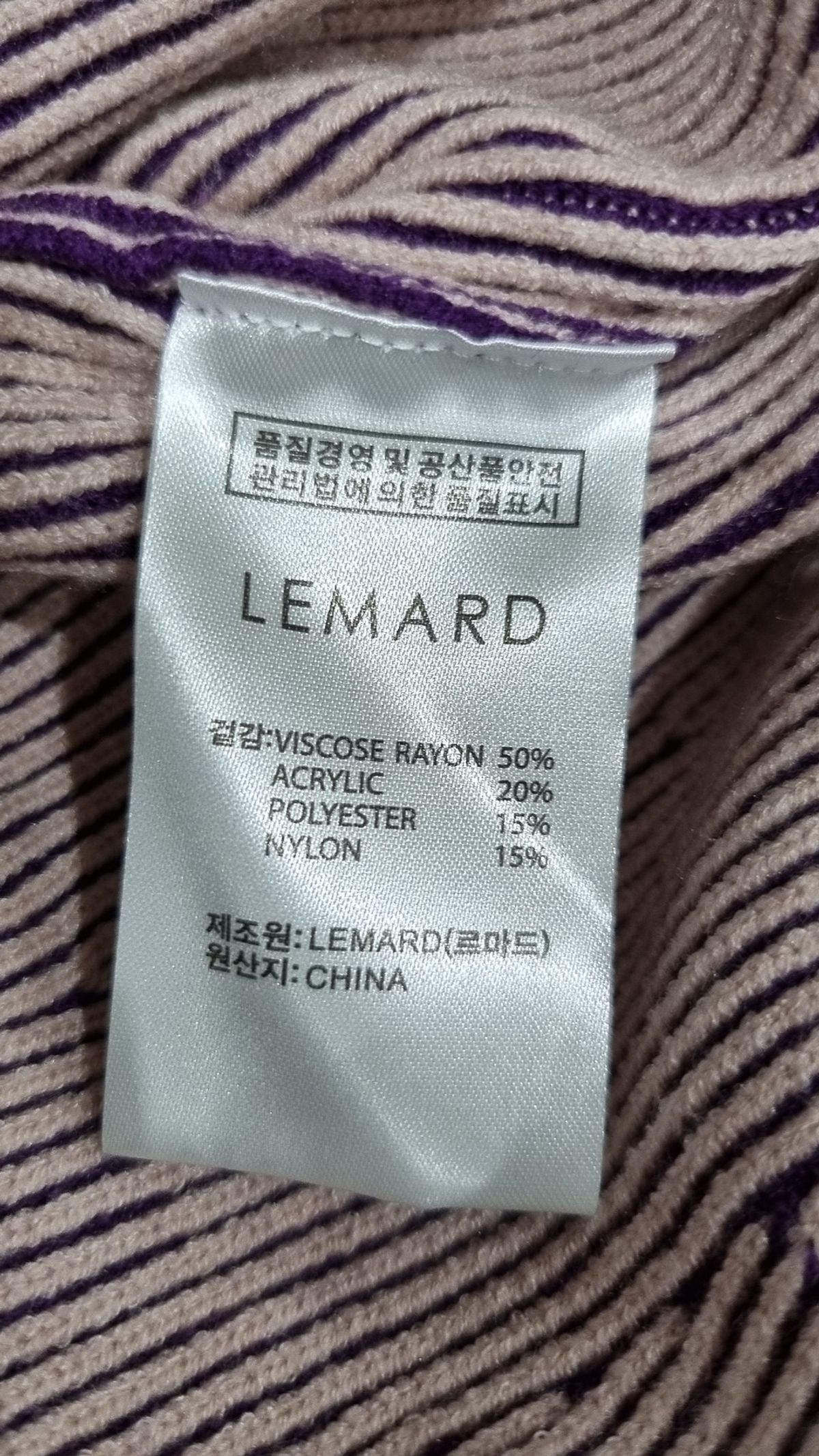 르마드(LEMARD) 니트/스웨터 3