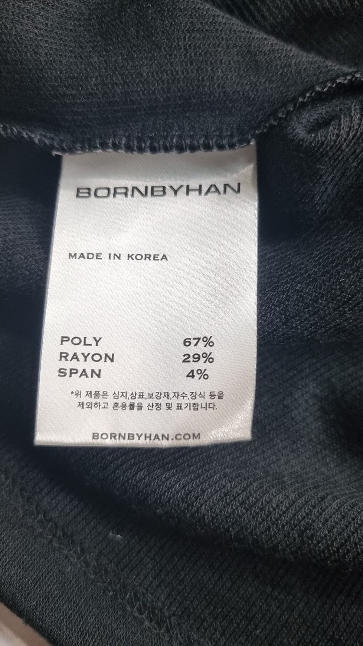 본바이한(BORNBYHAN) 긴소매 티셔츠 L
