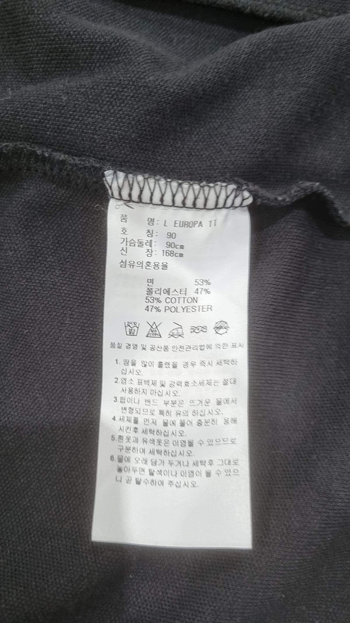 아디다스(ADIDAS) 트레이닝 재킷 90