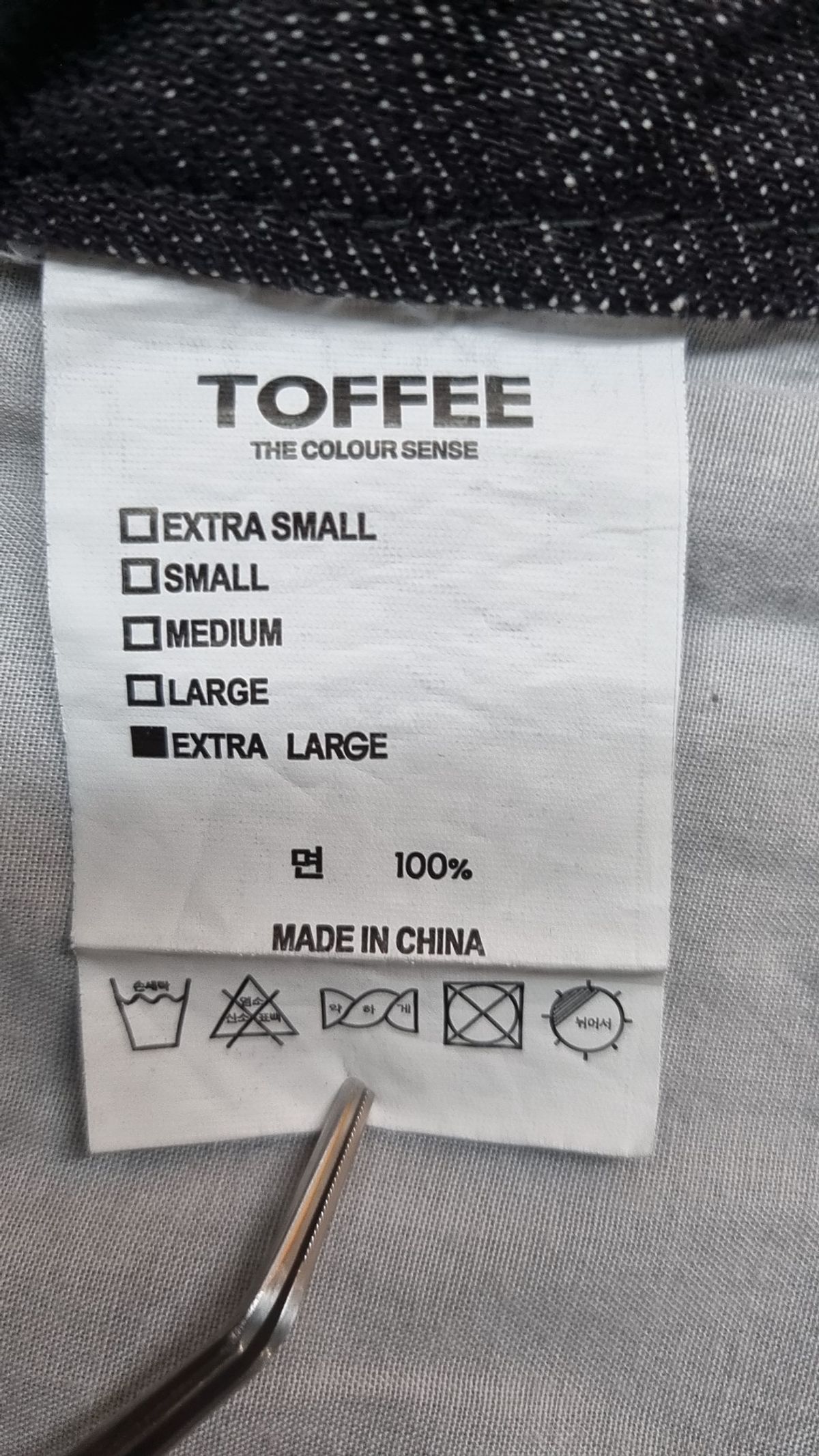 토피(TOFFEE) 숏팬츠 XL