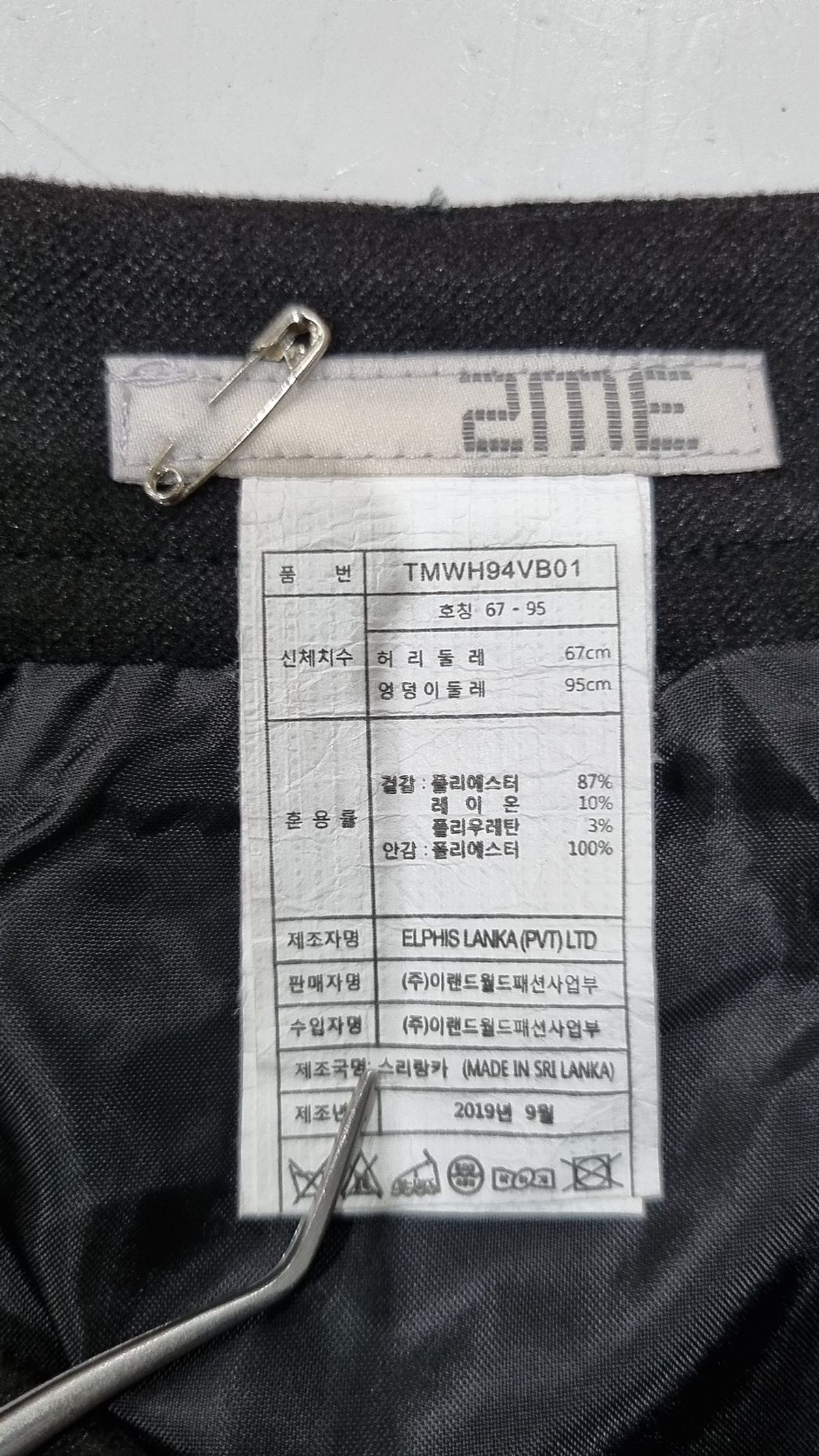 투미(TUMI) 미니스커트 67