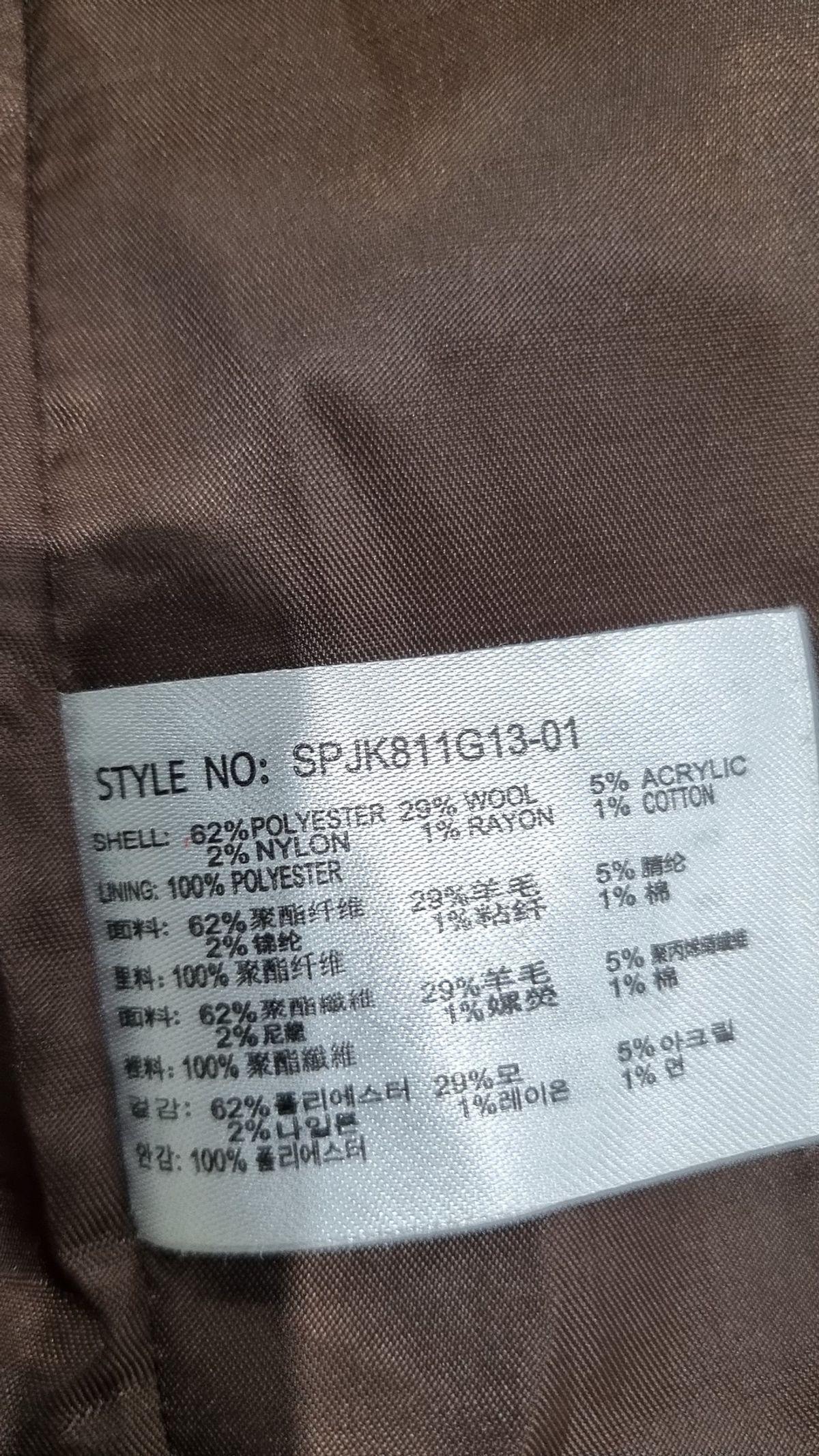 스파오(SPAO) 슈트/블레이저 재킷 S