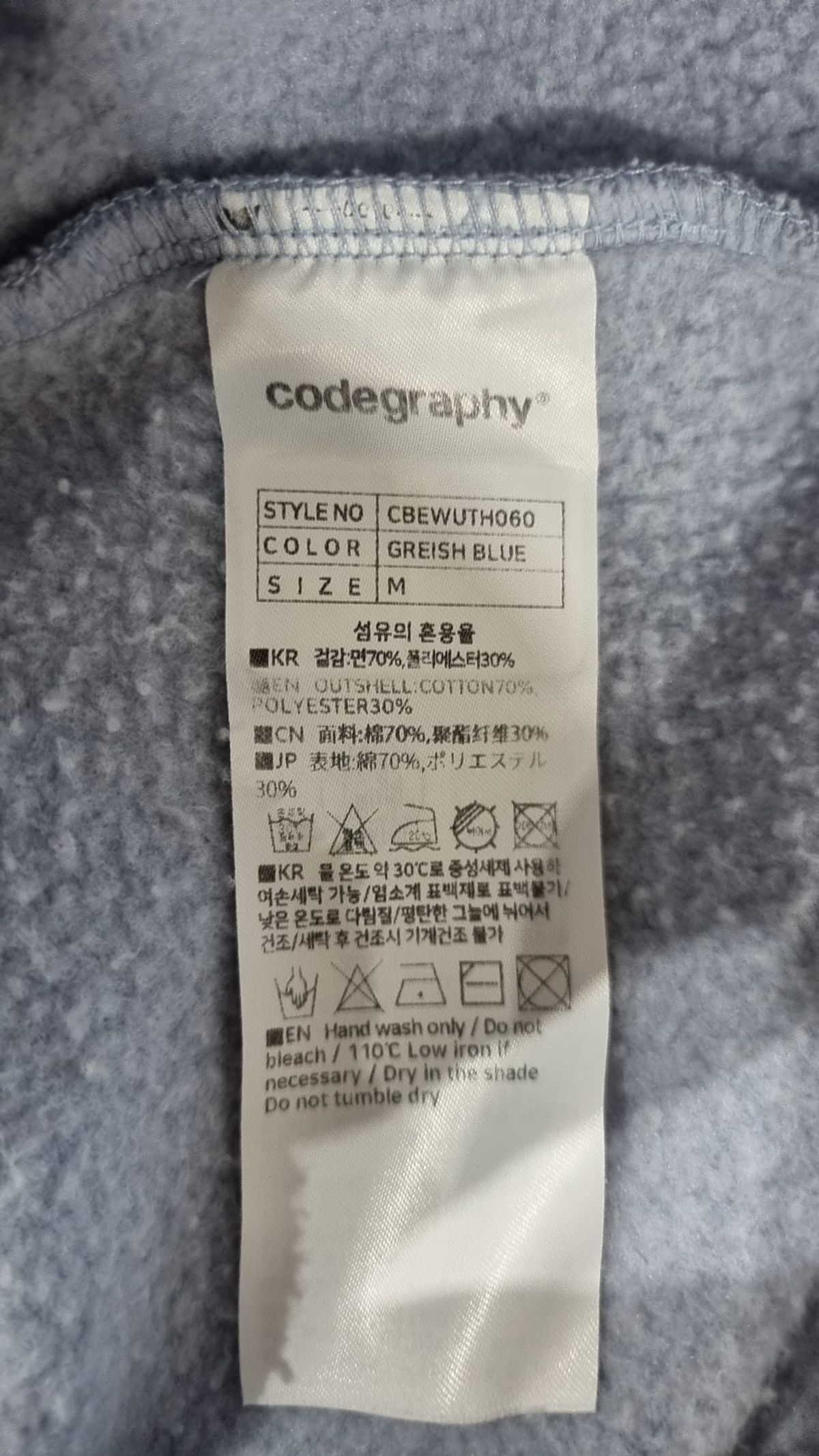코드그라피(CGP) 기모 스퀘어 로고 후디_그레이쉬블루 M