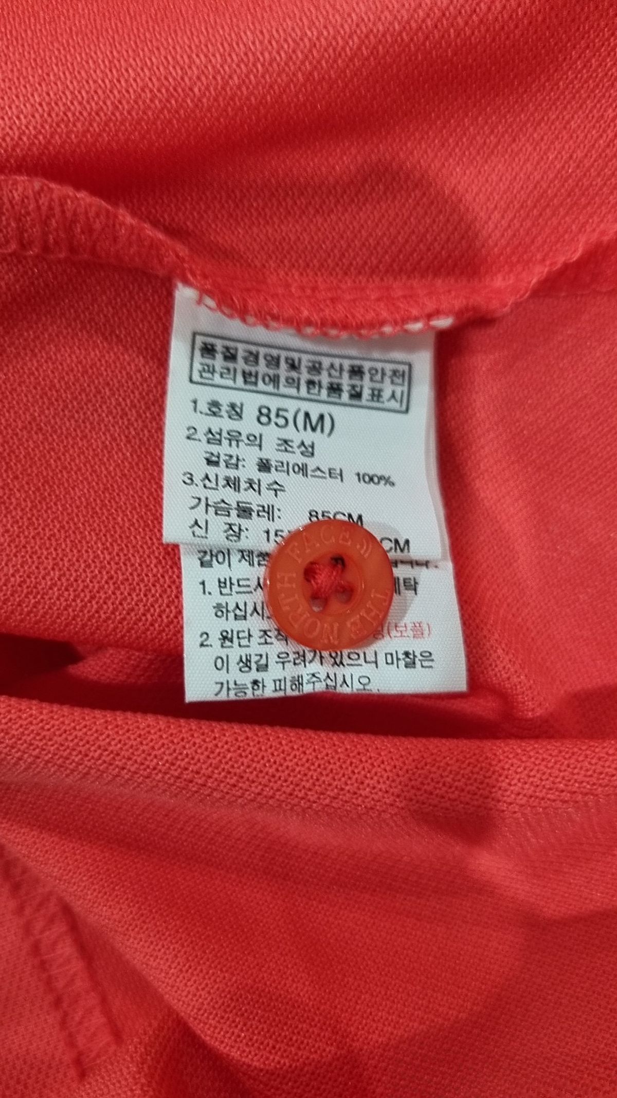 노스페이스(THE NORTH FACE) 피케/카라 티셔츠 85