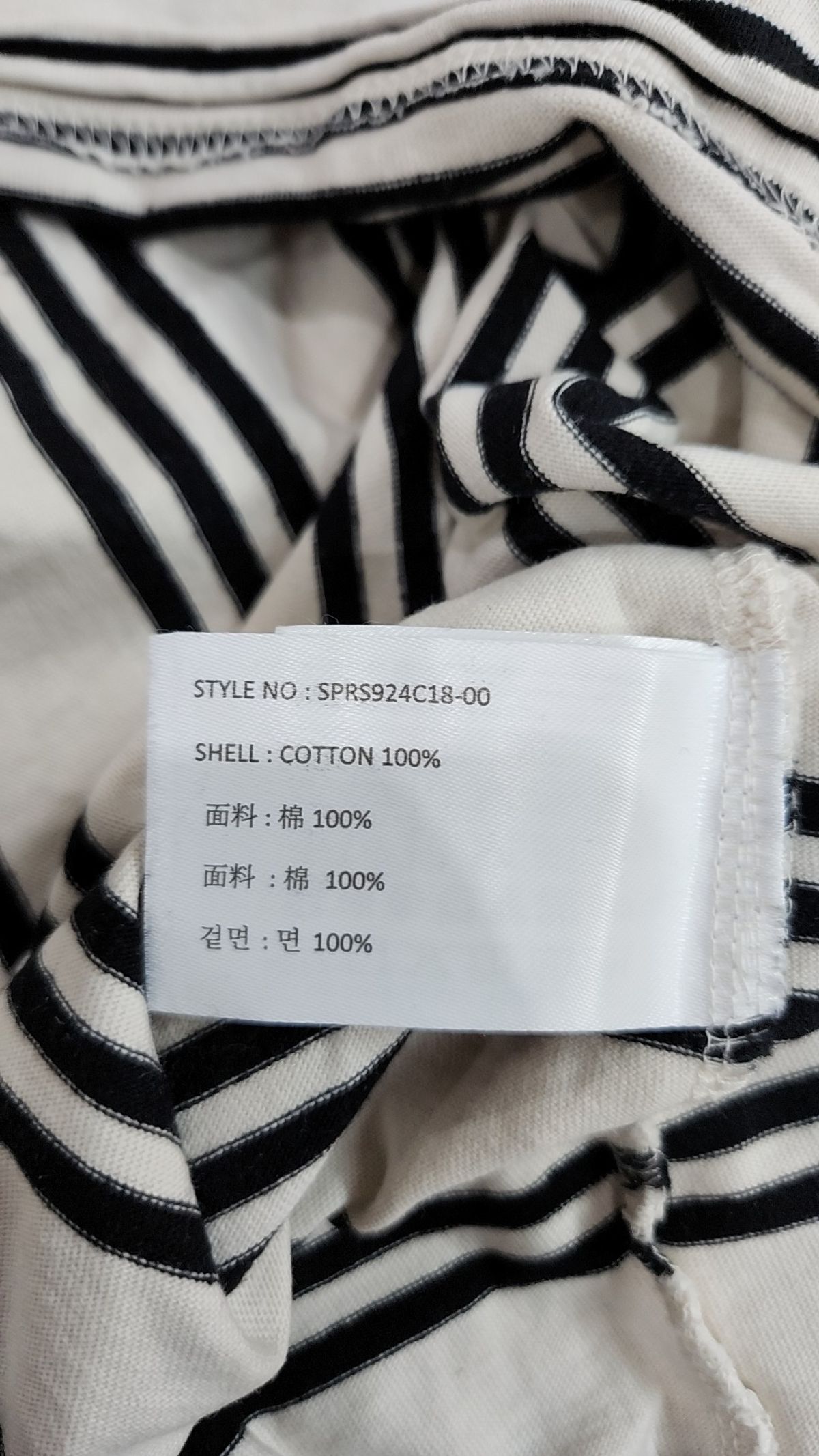 스파오(SPAO) 반소매 티셔츠 L