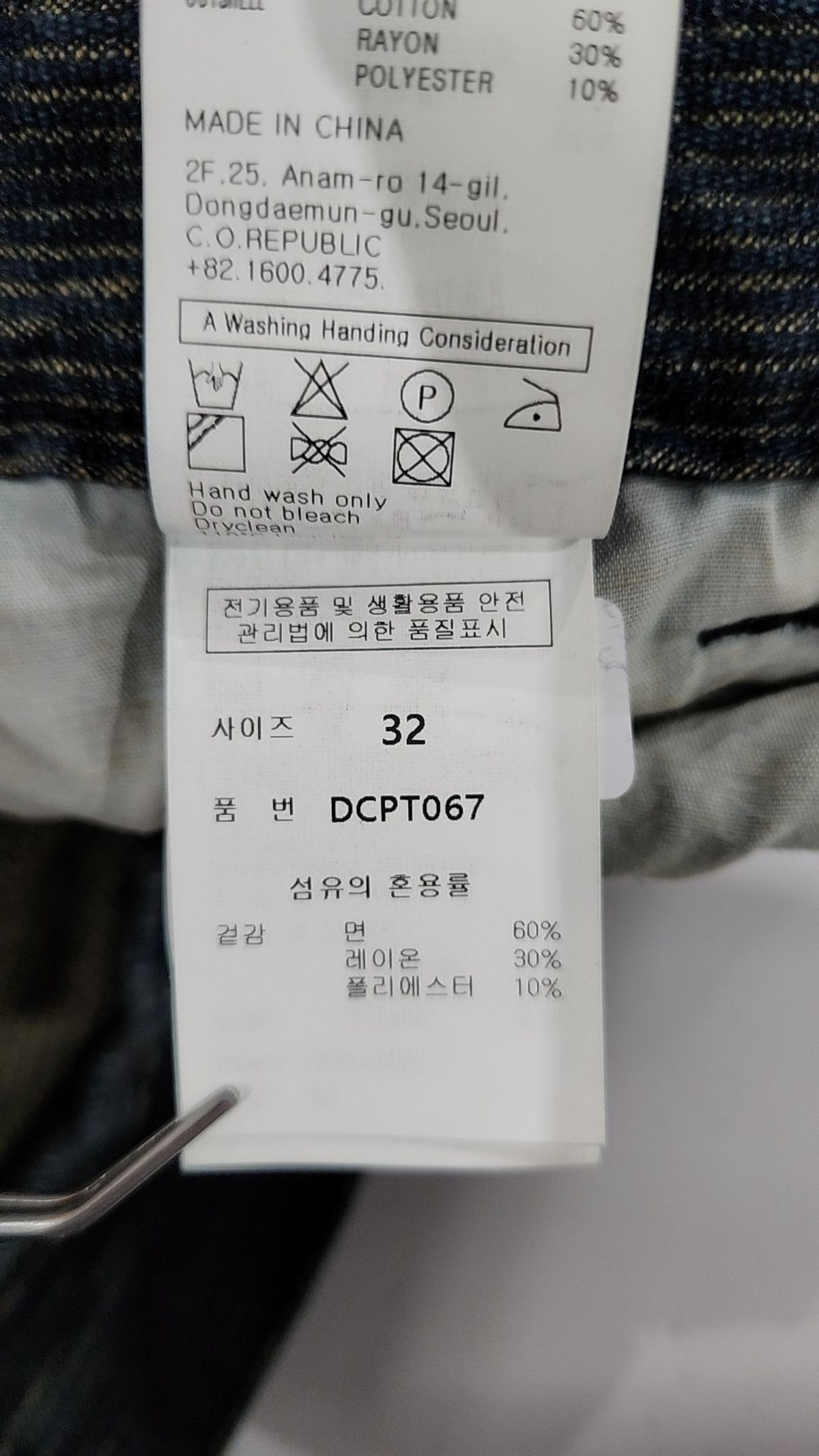 데케트(DECET) [골지데님]Balloon Wide Rib Jeans DCPT067Blue 32