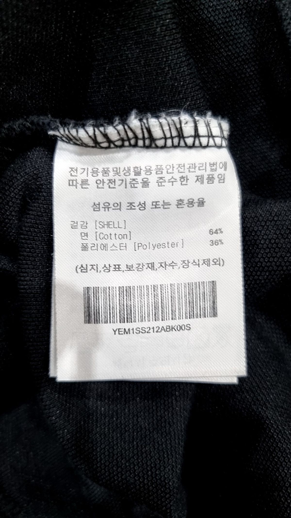 예일(YALE) 우먼즈 엠브로이더리 댄 퀵 드라이 피케 슬릿넥 셔츠 블랙 S