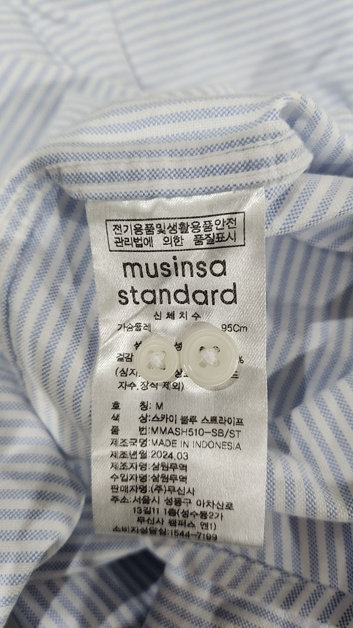 무신사 스탠다드(MUSINSA STANDARD) 캐주얼 셔츠 M