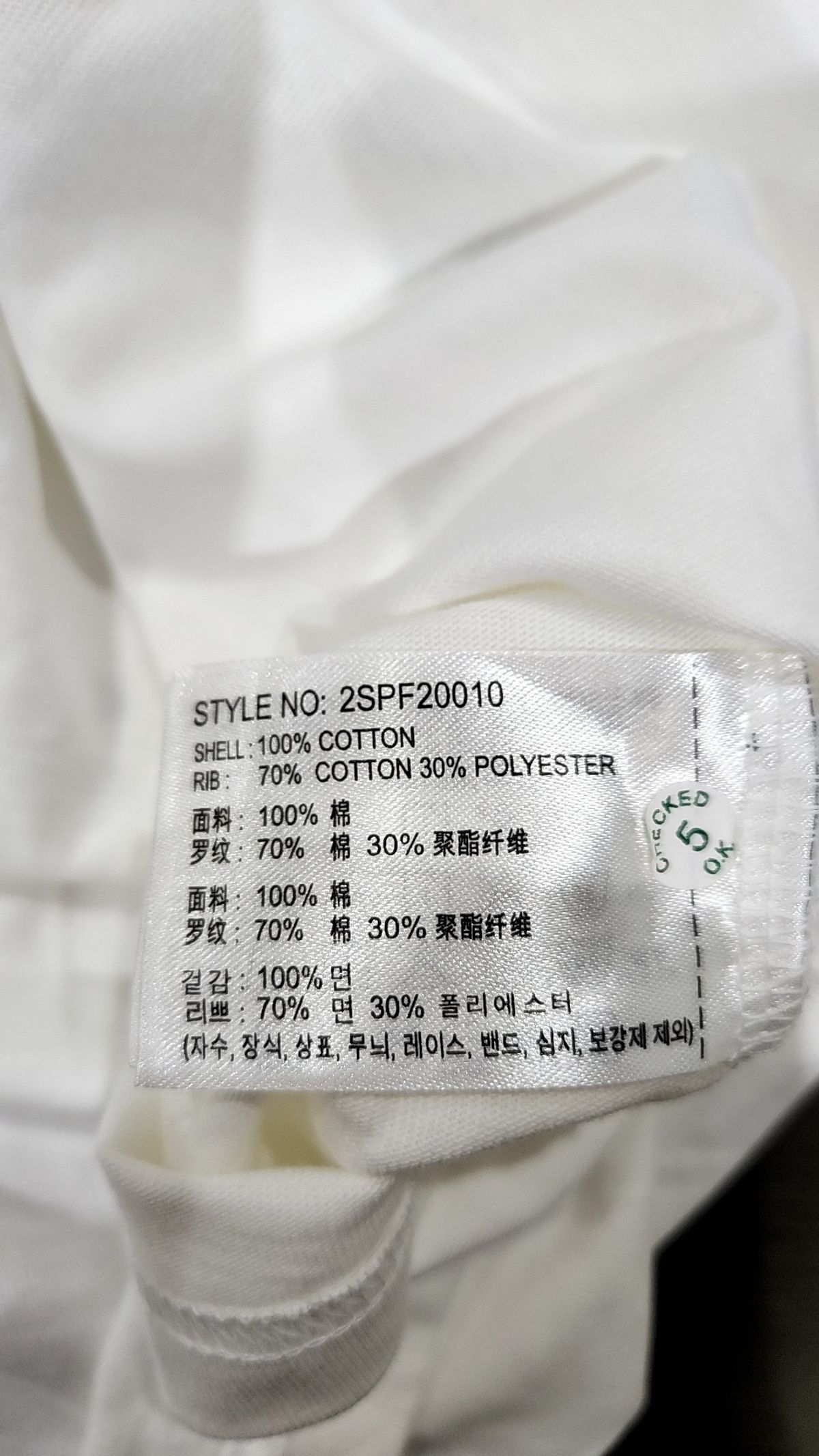 스파오(SPAO) 반소매 티셔츠 M