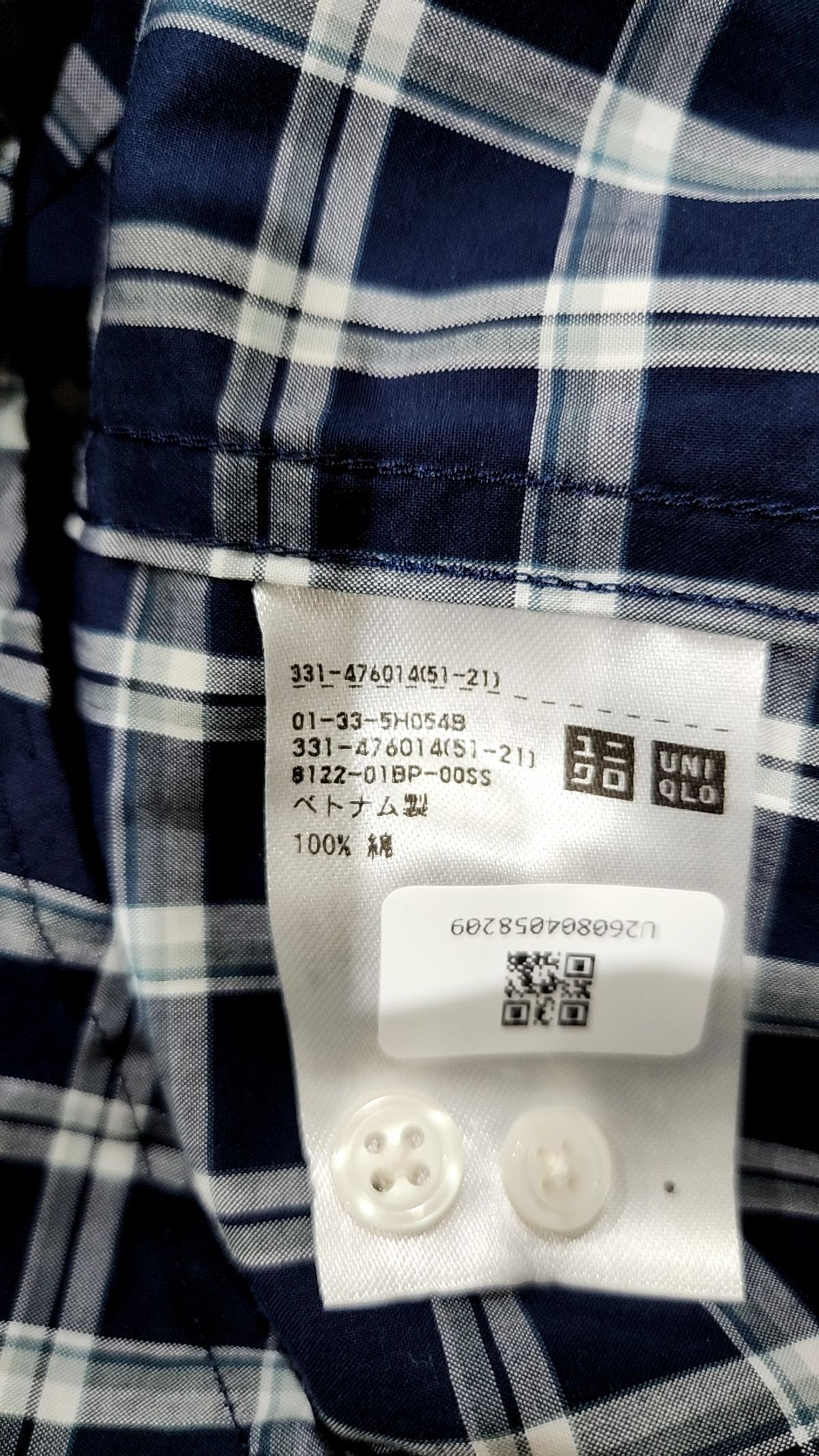 유니클로(UNIQLO) 캐주얼 셔츠 L