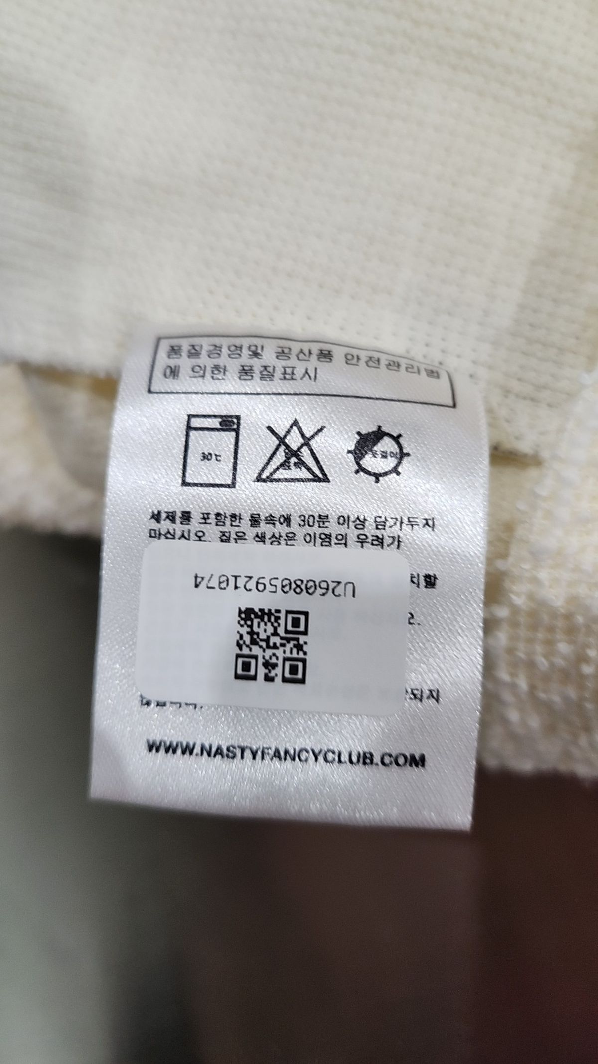 팬시클럽(FANCY CLUB) 카디건 XS