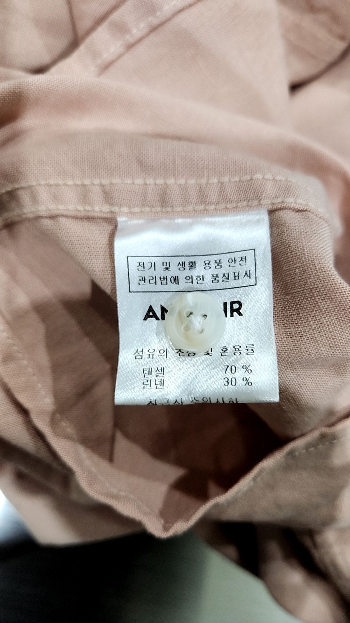 아노블리어(ANOBLIR) 캐주얼 셔츠 M