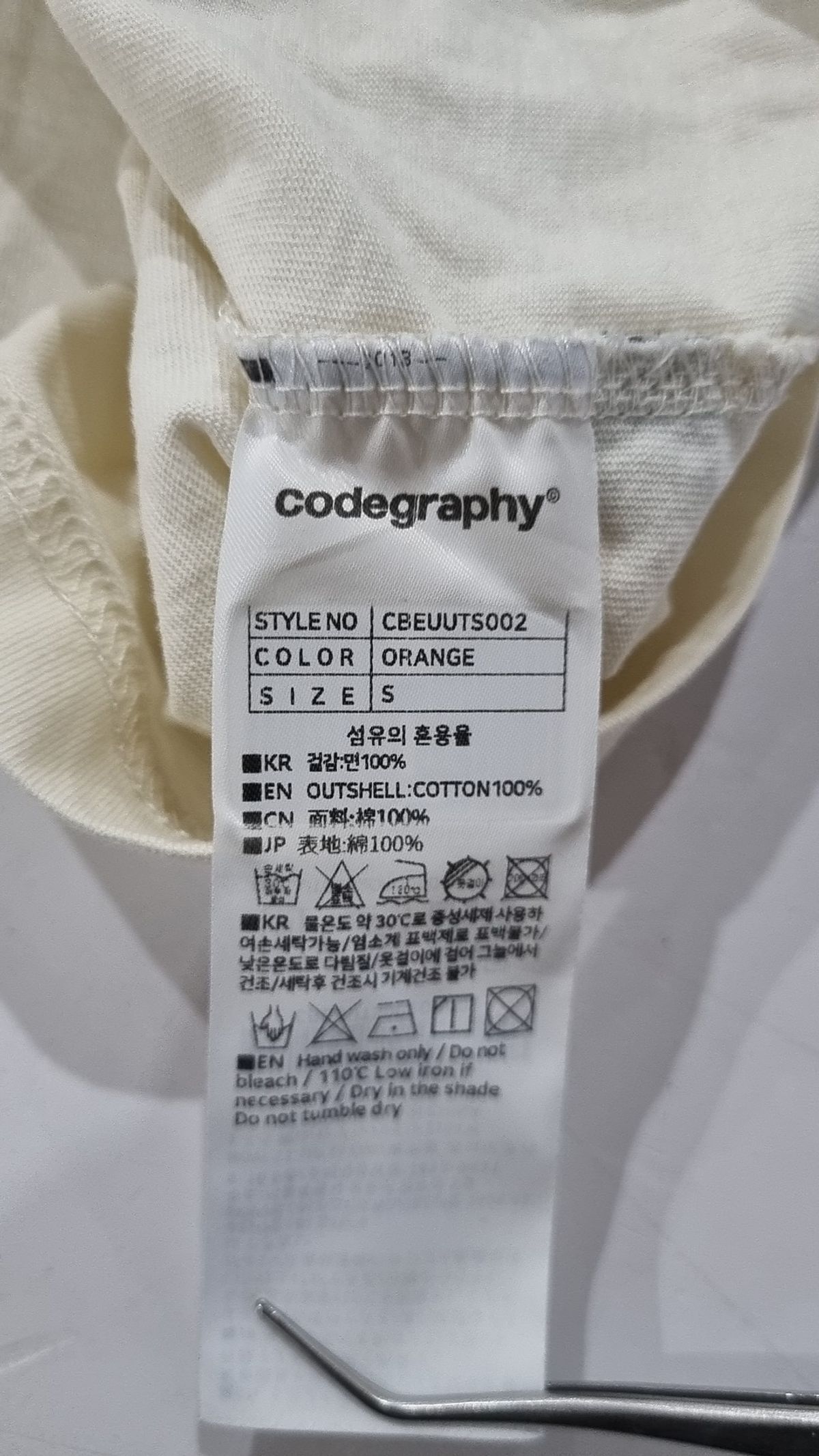 코드그라피(CGP) JELLY 로고 링거 반팔 티셔츠_오렌지 S