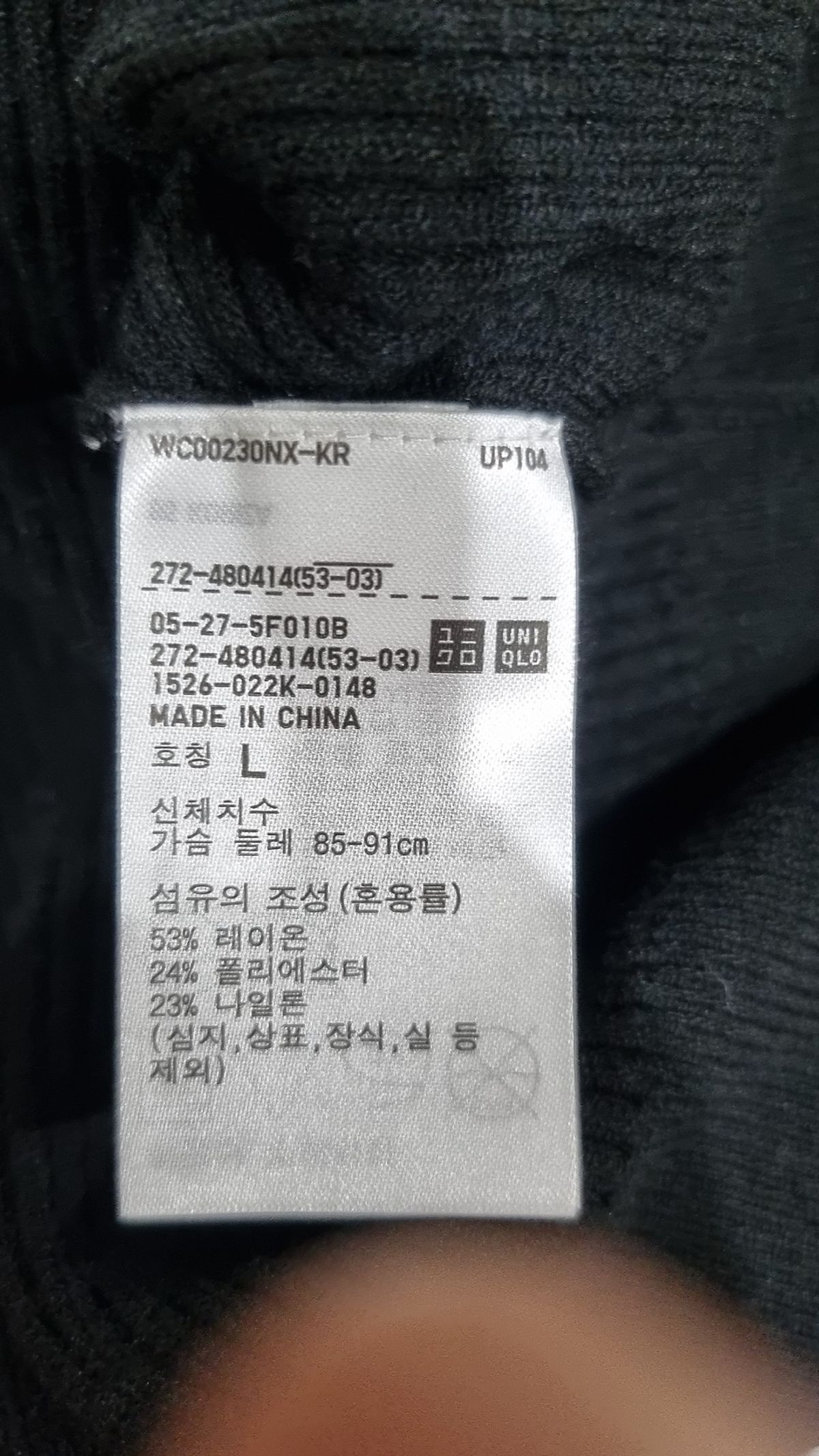 유니클로(UNIQLO) 니트/스웨터 L