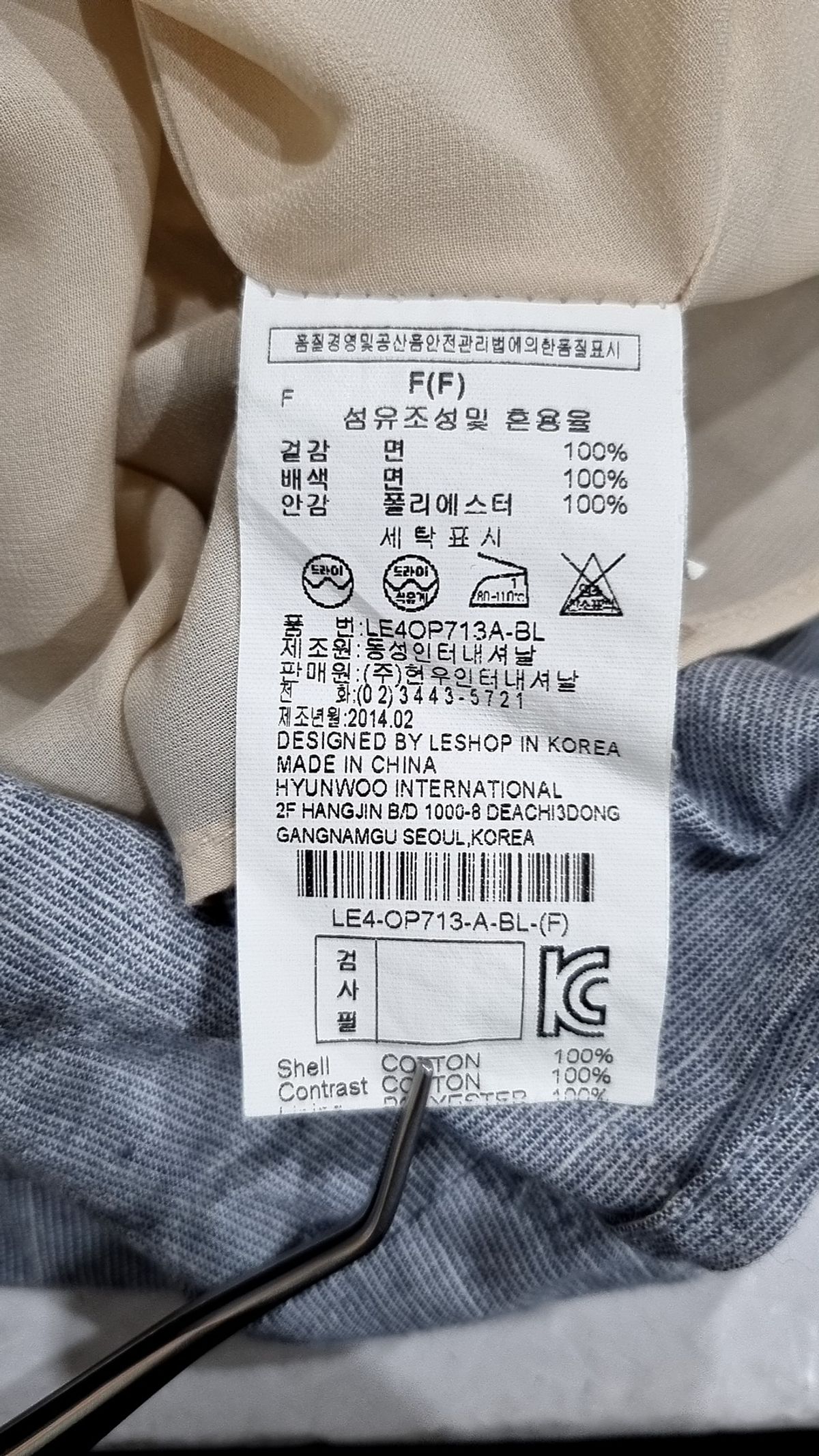 르샵(LESHOP) 미니 원피스 FREE